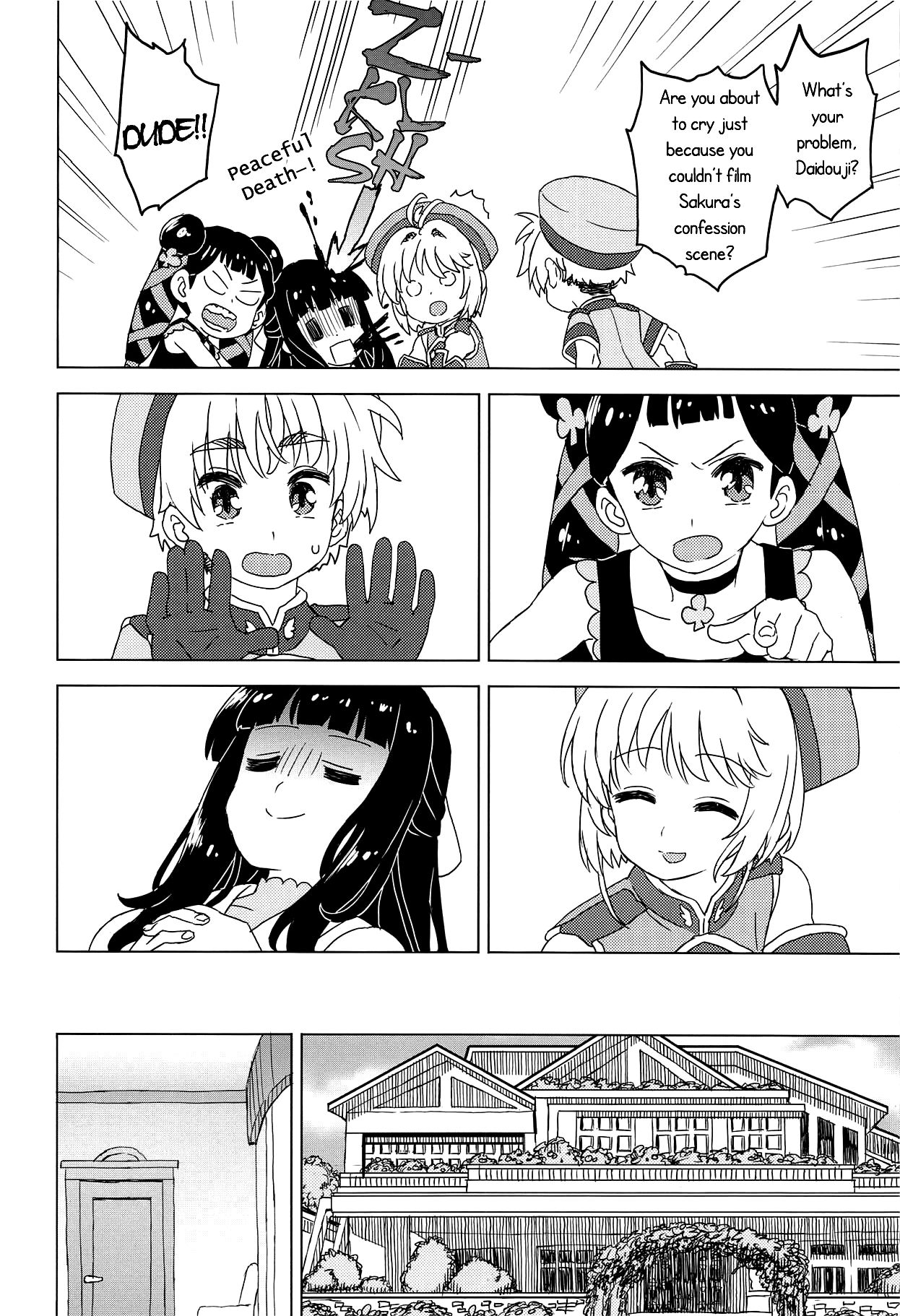 Geki 2 Gojitsu Banashi (Cardcaptor Sakura) [Workaholic] 1 . Geki 2 Gojitsu Banashi  - Chapter 1 (Cardcaptor Sakura) [Workaholic] – page 11