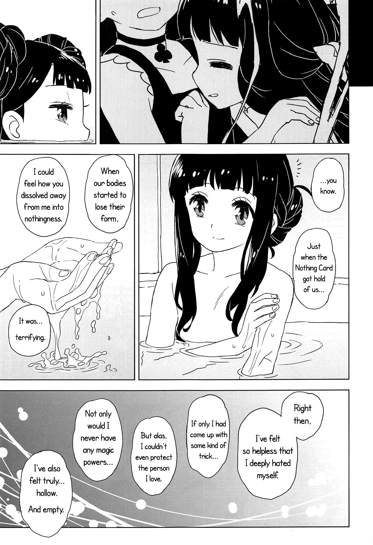 Geki 2 Gojitsu Banashi (Cardcaptor Sakura) [Workaholic] 1 . Geki 2 Gojitsu Banashi  - Chapter 1 (Cardcaptor Sakura) [Workaholic] – page 14