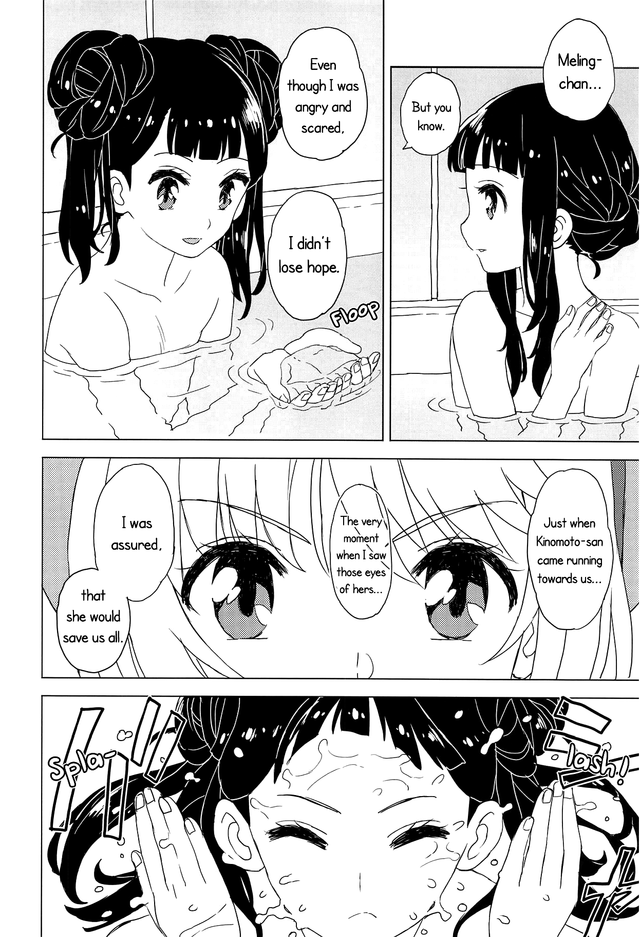 Geki 2 Gojitsu Banashi (Cardcaptor Sakura) [Workaholic] 1 . Geki 2 Gojitsu Banashi  - Chapter 1 (Cardcaptor Sakura) [Workaholic] – page 15