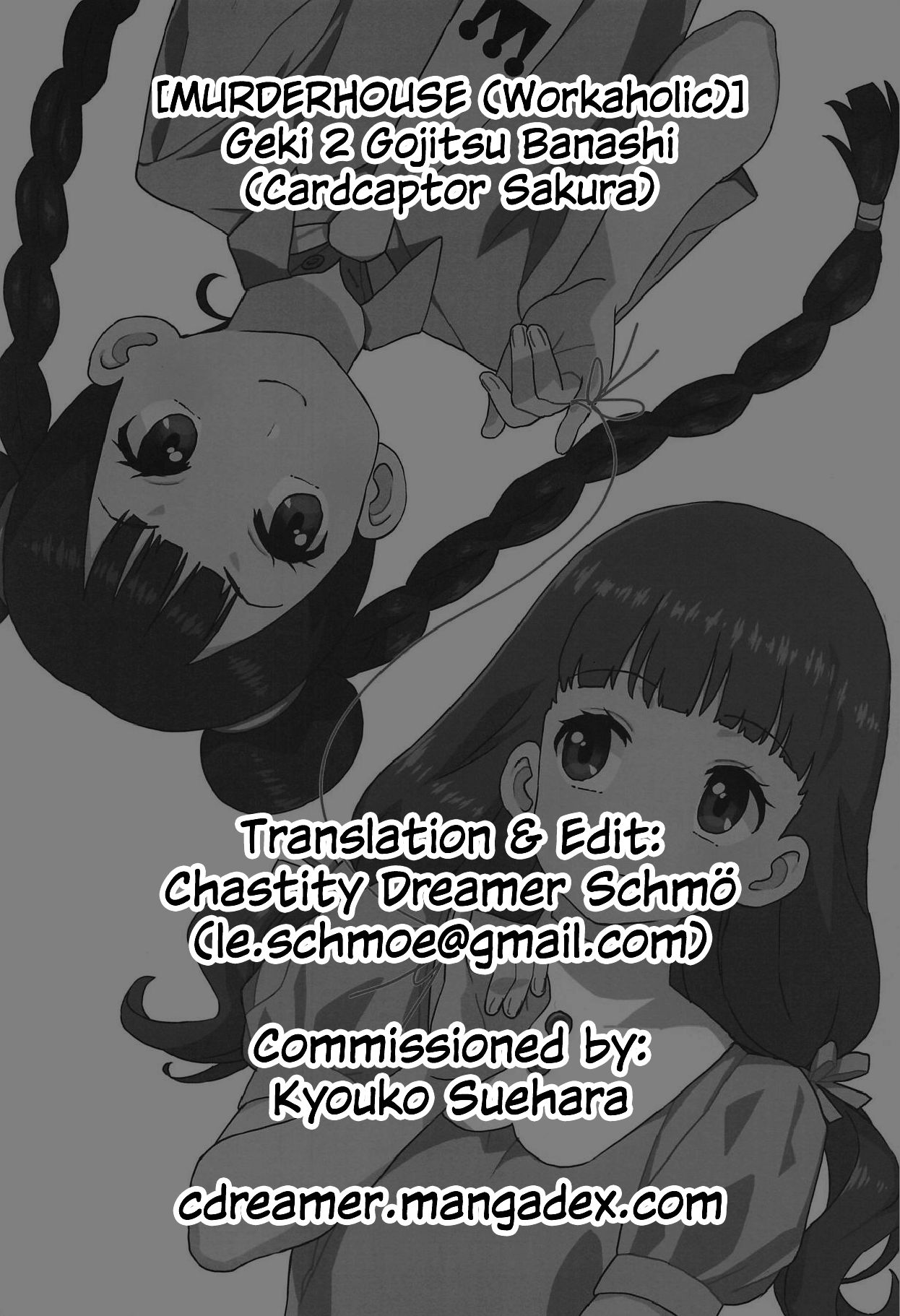 Geki 2 Gojitsu Banashi (Cardcaptor Sakura) [Workaholic] 1 . Geki 2 Gojitsu Banashi  - Chapter 1 (Cardcaptor Sakura) [Workaholic] – page 31