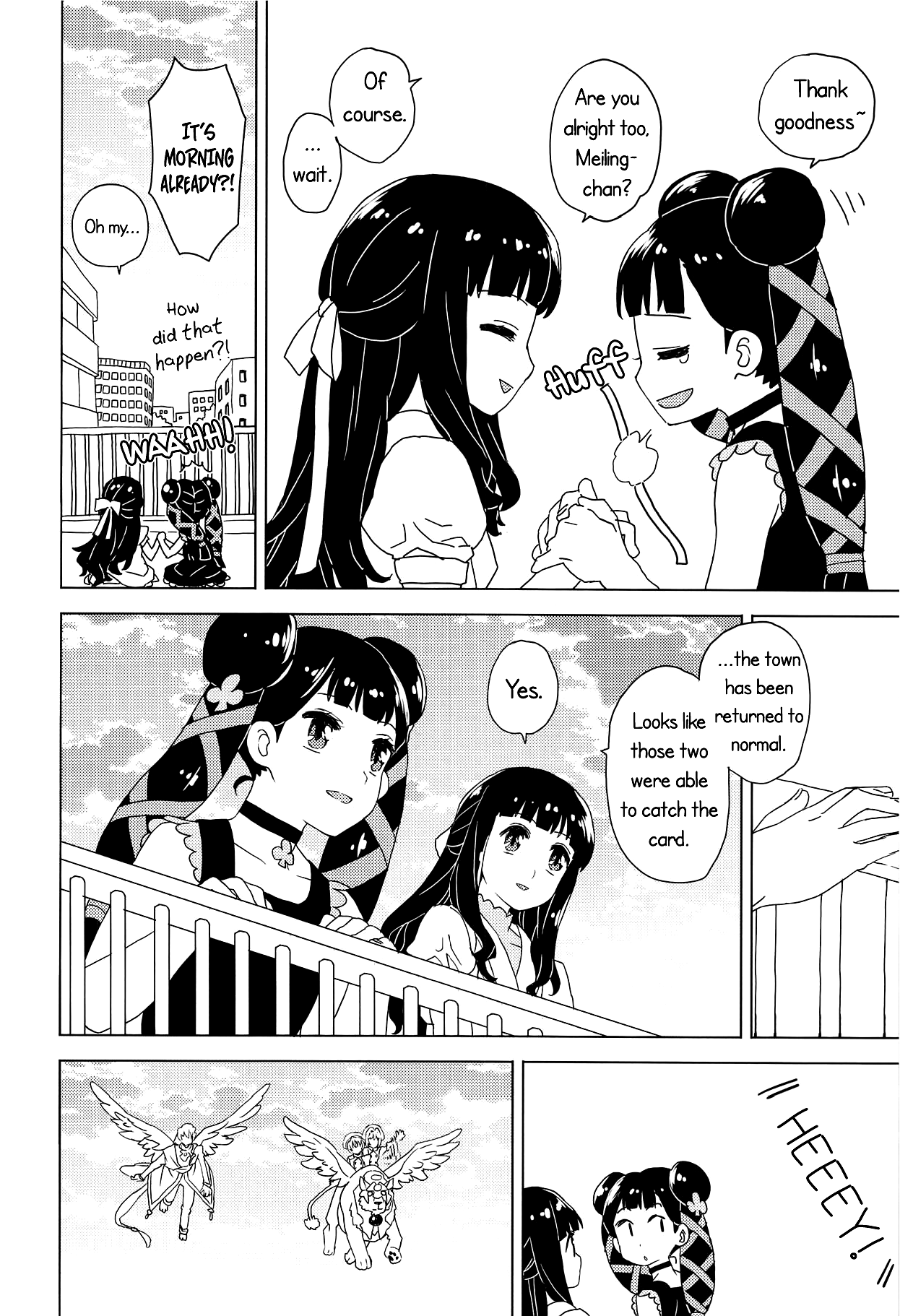 Geki 2 Gojitsu Banashi (Cardcaptor Sakura) [Workaholic] 1 . Geki 2 Gojitsu Banashi  - Chapter 1 (Cardcaptor Sakura) [Workaholic] – page 7