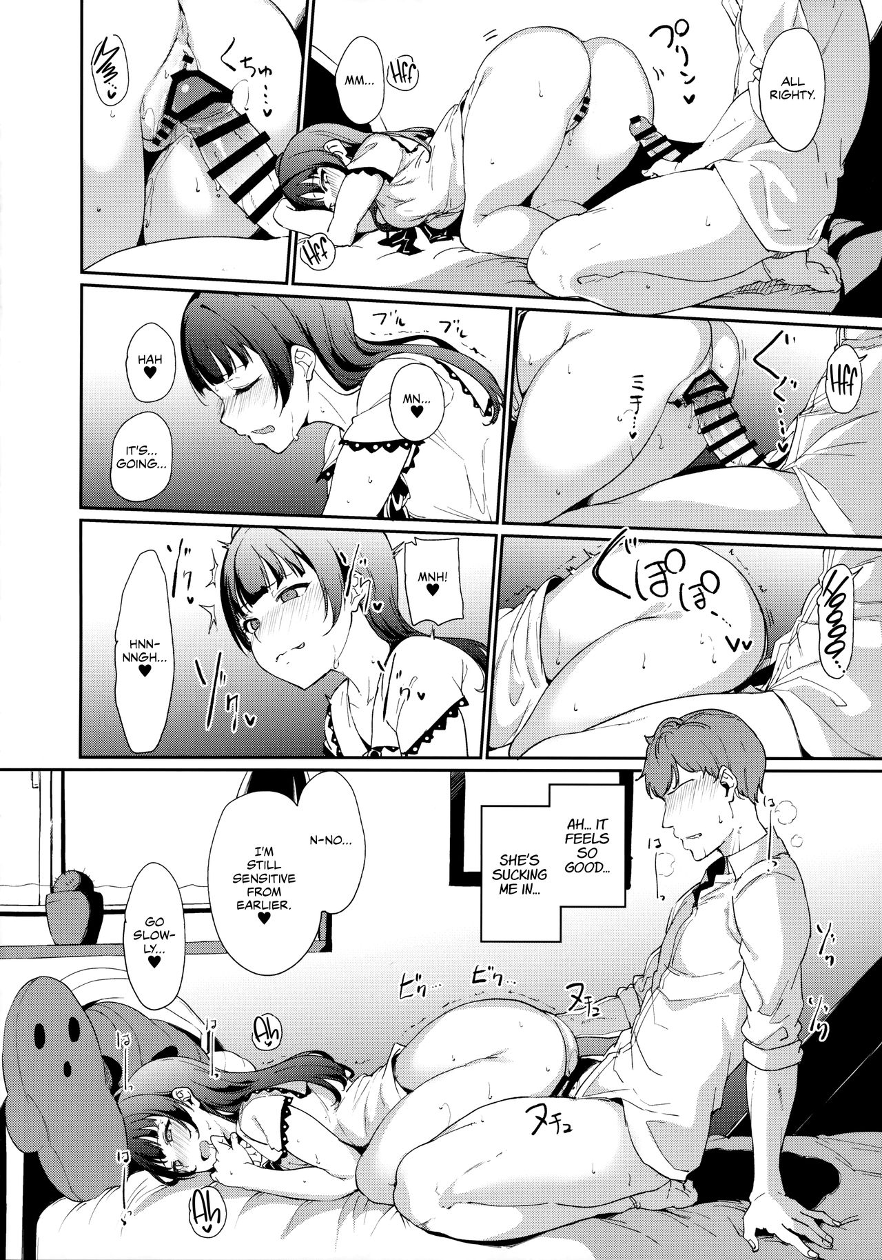 Tsushima’s Day Off (Love Live! Sunshine!!) [Alp] 1 . Tsushima's Day Off - Chapter 1 (Love Live! Sunshine!!) [Alp] – page 13