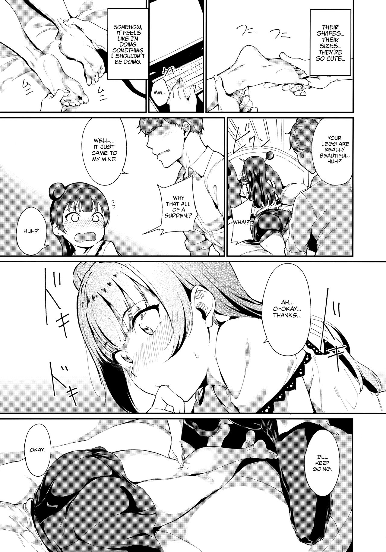 Tsushima’s Day Off (Love Live! Sunshine!!) [Alp] 1 . Tsushima's Day Off - Chapter 1 (Love Live! Sunshine!!) [Alp] – page 6