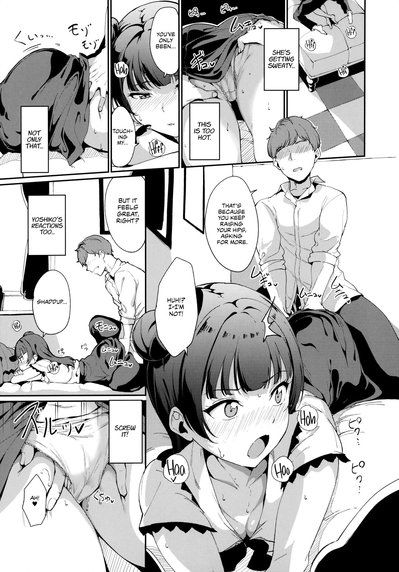 Tsushima’s Day Off (Love Live! Sunshine!!) [Alp] 1 . Tsushima's Day Off - Chapter 1 (Love Live! Sunshine!!) [Alp] – page 8