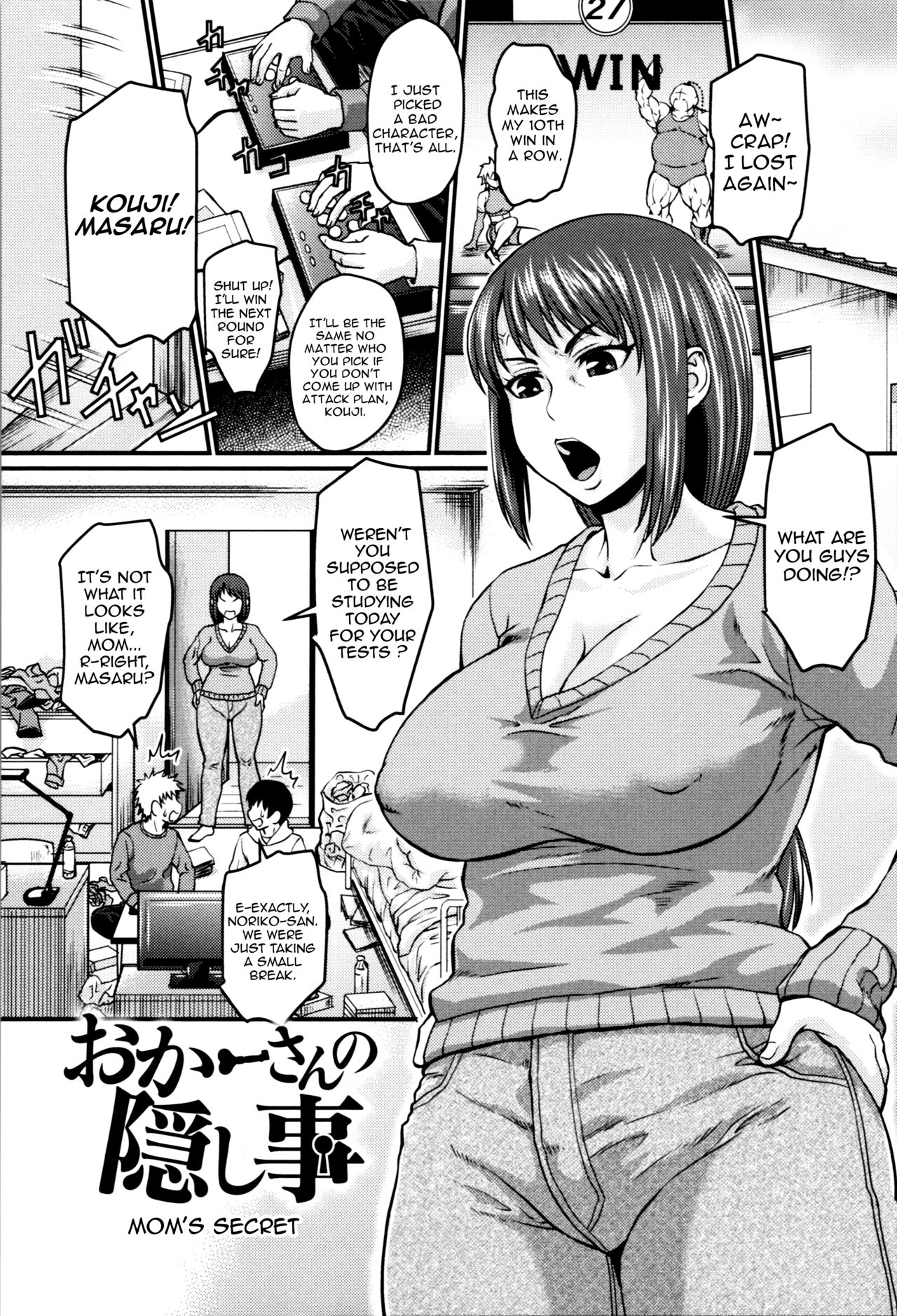 Mom’s Secret [Jirou] 1 . Mom's Secret - Chapter 1 [Jirou] – page 1