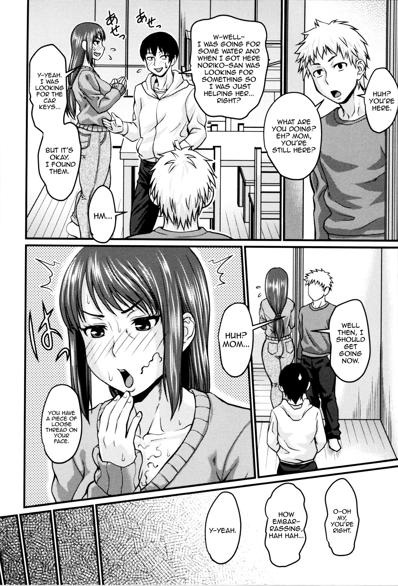 Mom’s Secret [Jirou] 1 . Mom's Secret - Chapter 1 [Jirou] – page 12