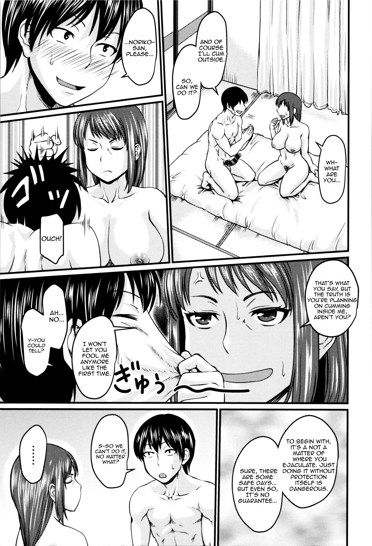 Mom’s Secret [Jirou] 1 . Mom's Secret - Chapter 1 [Jirou] – page 17