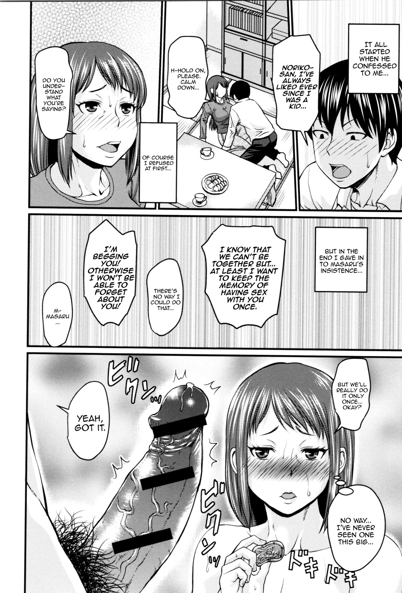 Mom’s Secret [Jirou] 1 . Mom's Secret - Chapter 1 [Jirou] – page 8