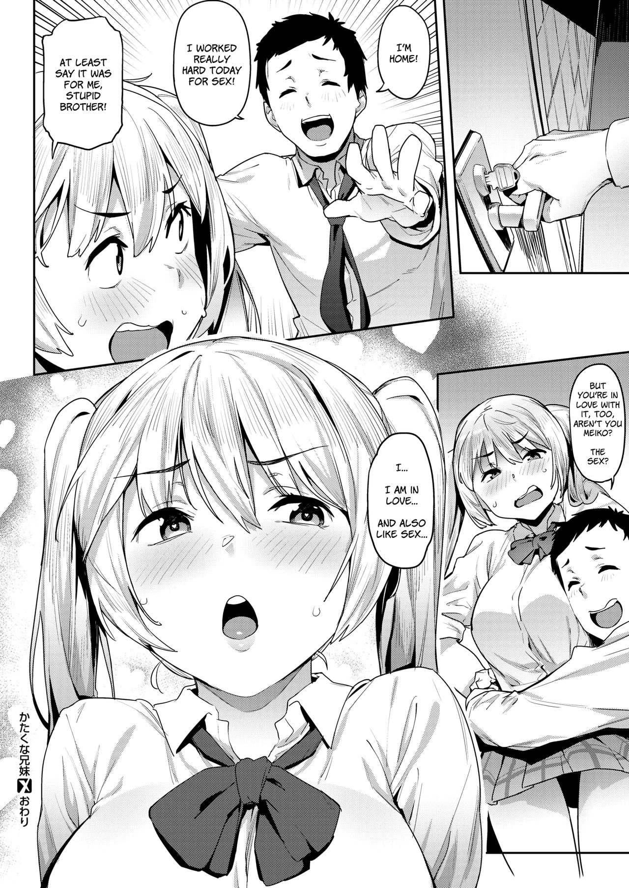 She’s Always Obstinate [Aka Seiryuu] 1 . She's Always Obstinate - Chapter 1 [Aka Seiryuu] – page 22