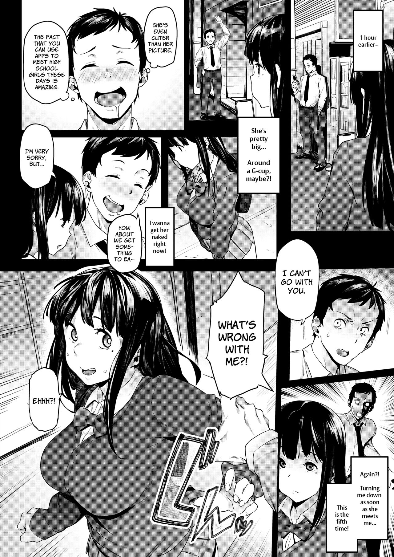 She’s Always Obstinate [Aka Seiryuu] 1 . She's Always Obstinate - Chapter 1 [Aka Seiryuu] – page 4