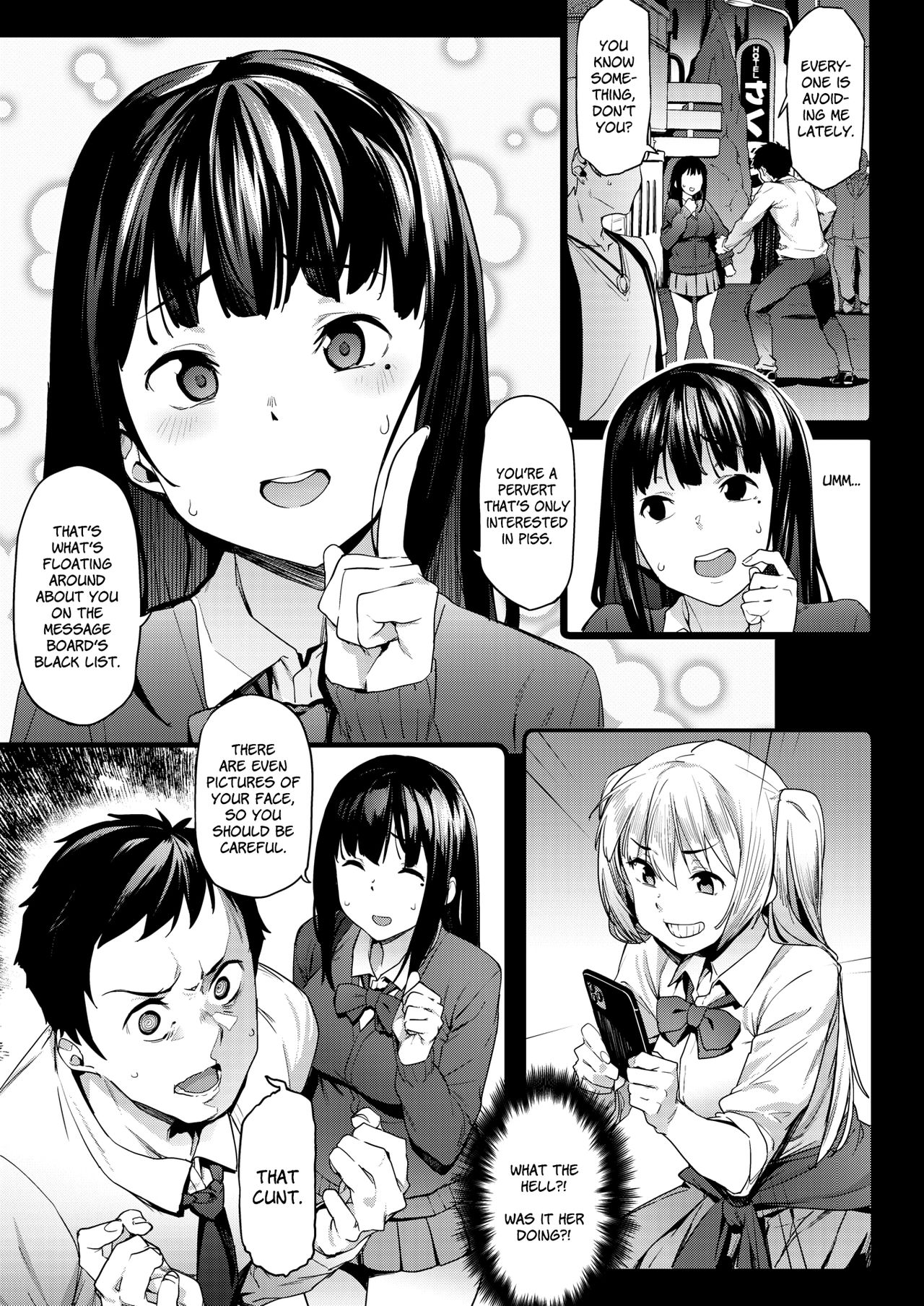 She’s Always Obstinate [Aka Seiryuu] 1 . She's Always Obstinate - Chapter 1 [Aka Seiryuu] – page 5