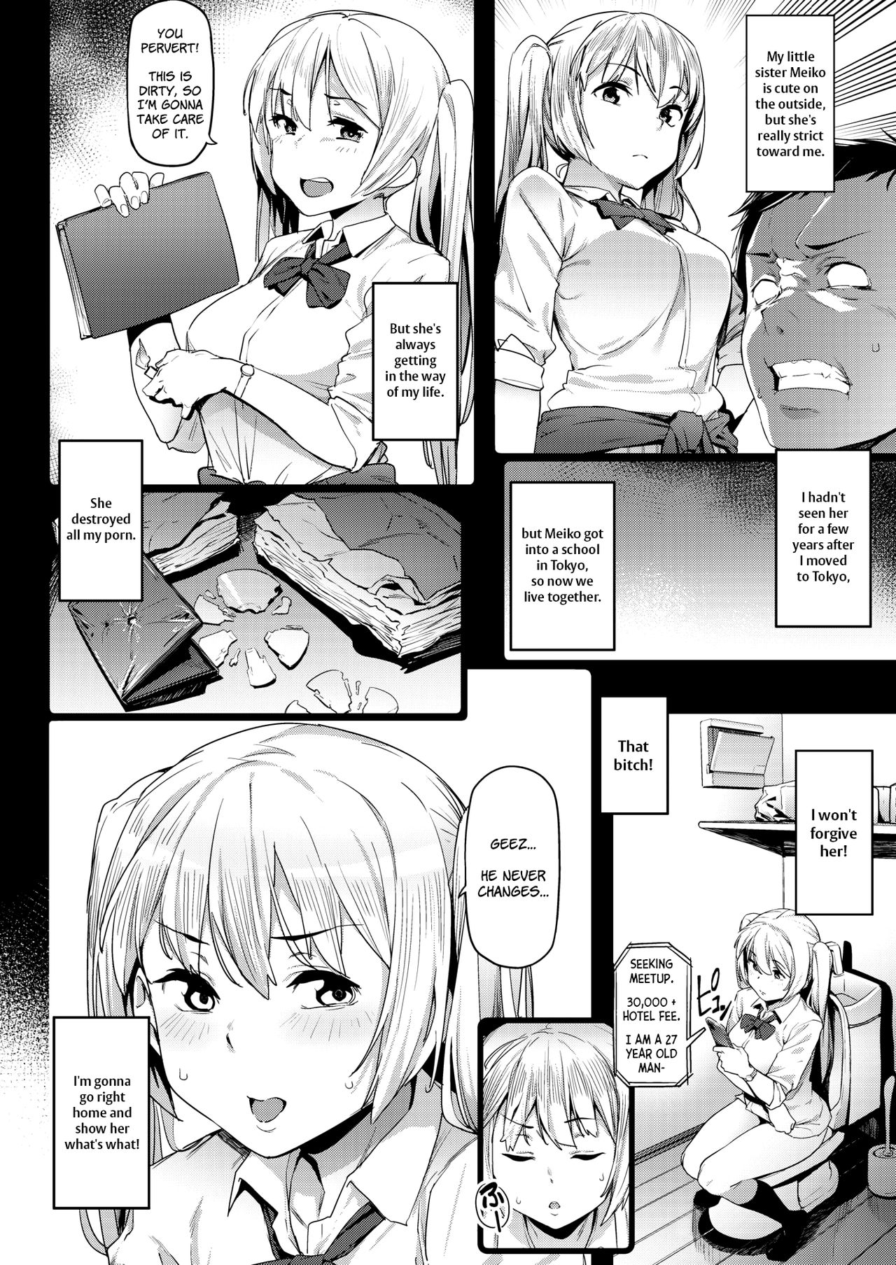 She’s Always Obstinate [Aka Seiryuu] 1 . She's Always Obstinate - Chapter 1 [Aka Seiryuu] – page 6