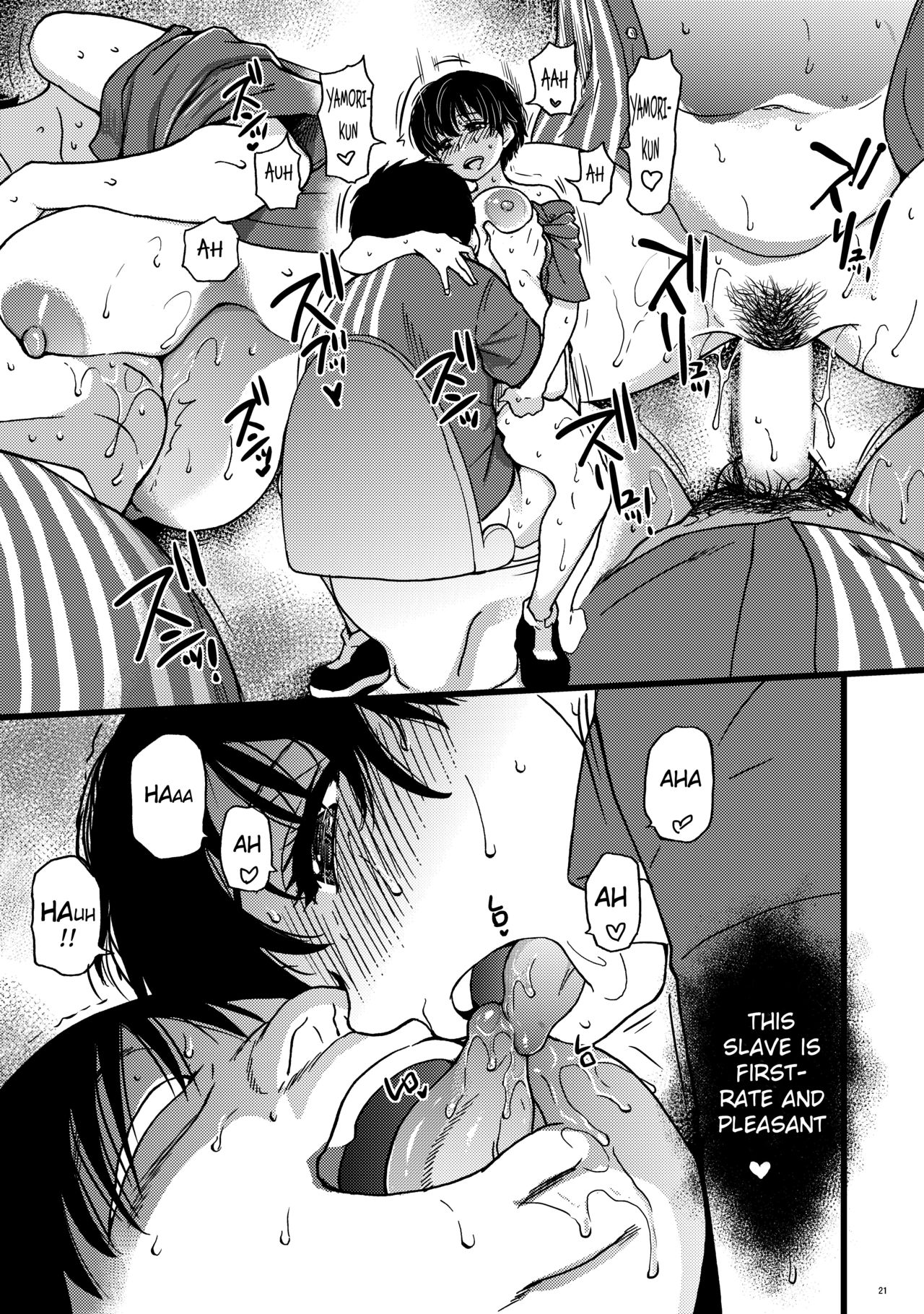 Hitozuma Saimin Conveni Nikubenki [Shiwasu no Okina] 3 . Hitozuma Saimin Conveni Nikubenki - Chapter 3 [Shiwasu no Okina] – page 20