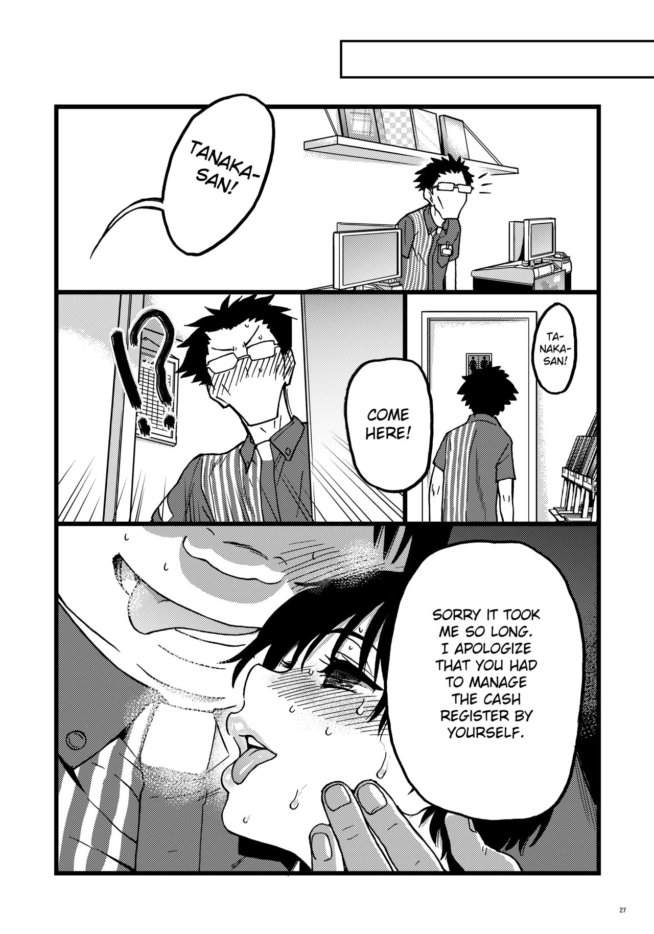 Hitozuma Saimin Conveni Nikubenki [Shiwasu no Okina] 3 . Hitozuma Saimin Conveni Nikubenki - Chapter 3 [Shiwasu no Okina] – page 26