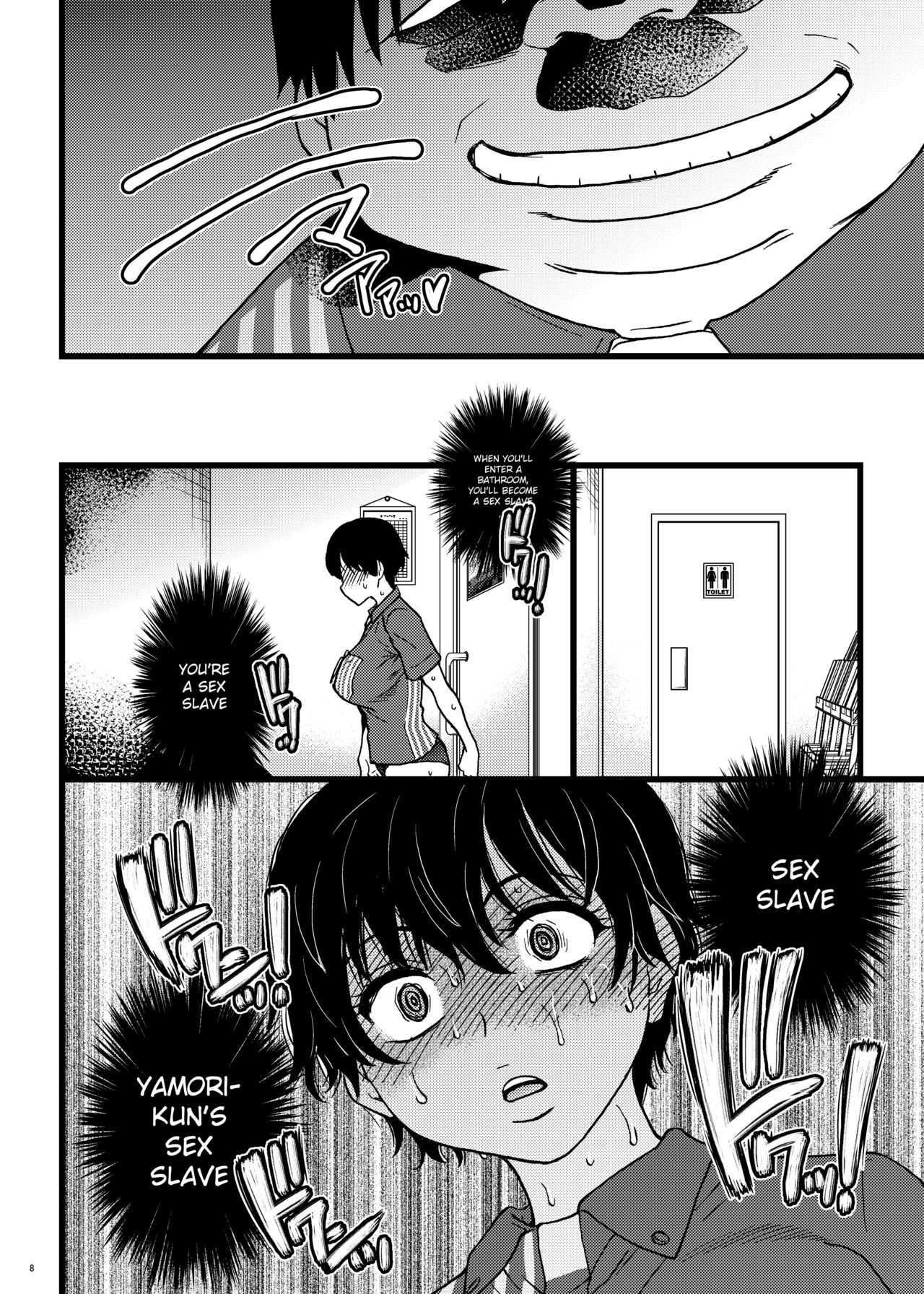 Hitozuma Saimin Conveni Nikubenki [Shiwasu no Okina] 3 . Hitozuma Saimin Conveni Nikubenki - Chapter 3 [Shiwasu no Okina] – page 7