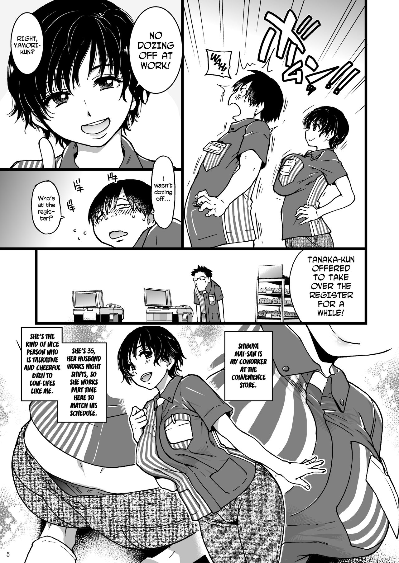 Hitozuma Saimin Conveni Nikubenki [Shiwasu no Okina] 2 . Hitozuma Saimin Conveni Nikubenki  - Chapter 2 [Shiwasu no Okina] – page 4