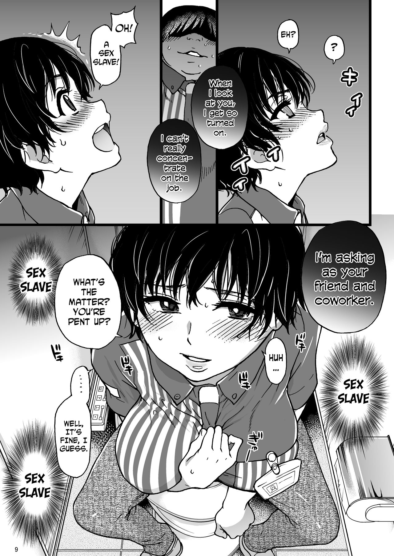Hitozuma Saimin Conveni Nikubenki [Shiwasu no Okina] 2 . Hitozuma Saimin Conveni Nikubenki  - Chapter 2 [Shiwasu no Okina] – page 8