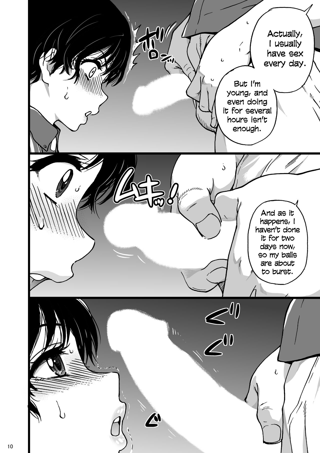 Hitozuma Saimin Conveni Nikubenki [Shiwasu no Okina] 2 . Hitozuma Saimin Conveni Nikubenki  - Chapter 2 [Shiwasu no Okina] – page 9