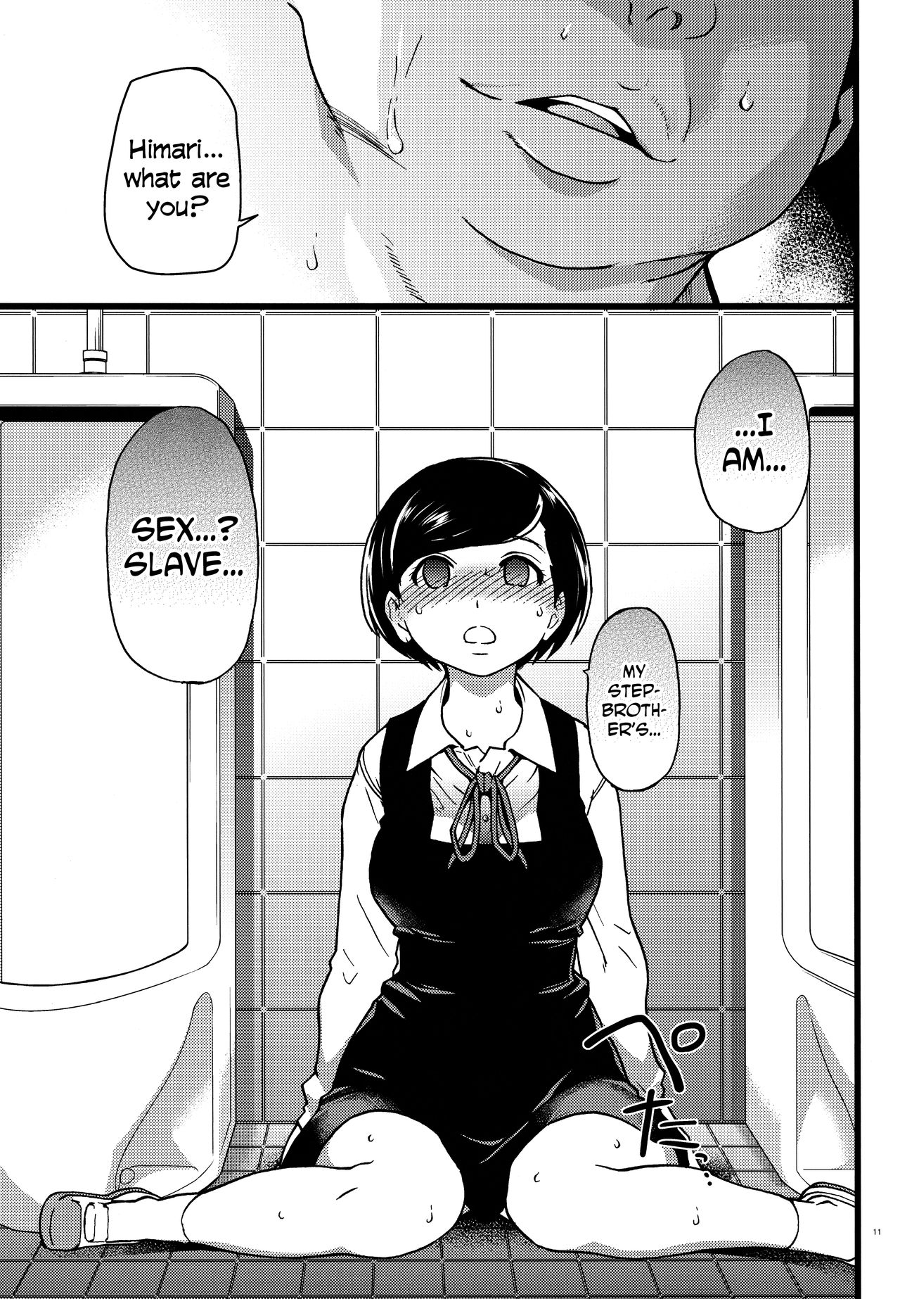 Hitozuma Saimin Conveni Nikubenki [Shiwasu no Okina] 1 . Gimai Himari - Chapter 1 [Shiwasu no Okina] – page 11
