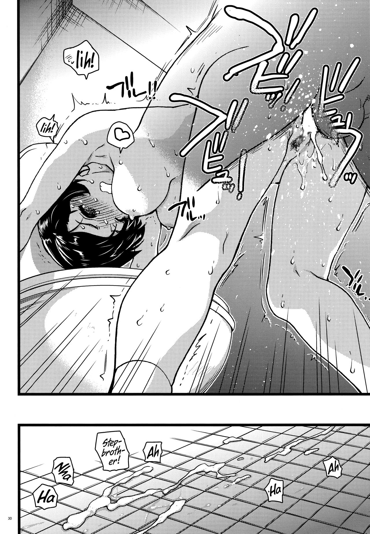 Hitozuma Saimin Conveni Nikubenki [Shiwasu no Okina] 1 . Gimai Himari - Chapter 1 [Shiwasu no Okina] – page 30
