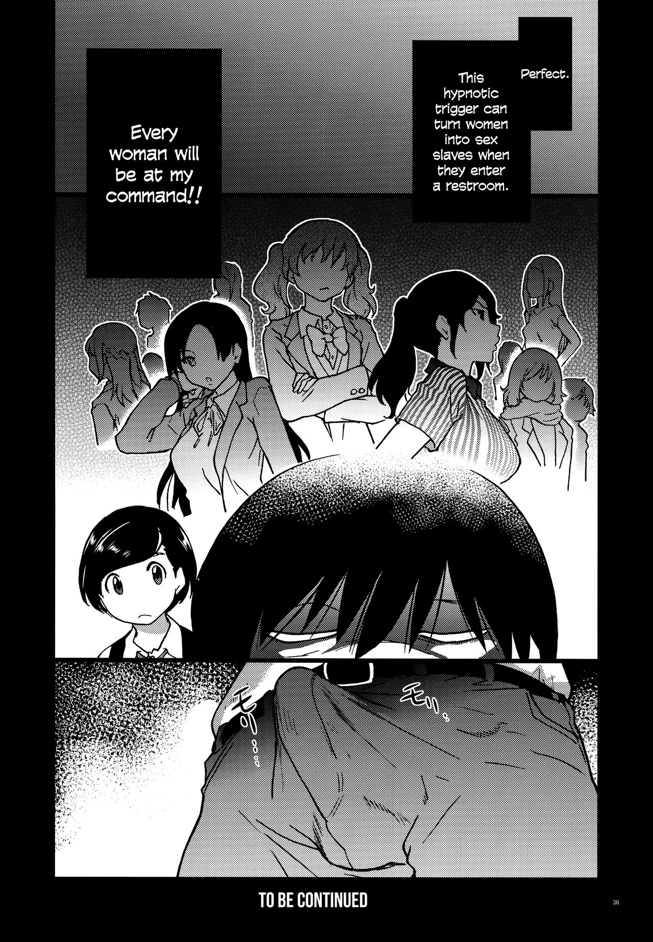 Hitozuma Saimin Conveni Nikubenki [Shiwasu no Okina] 1 . Gimai Himari - Chapter 1 [Shiwasu no Okina] – page 36
