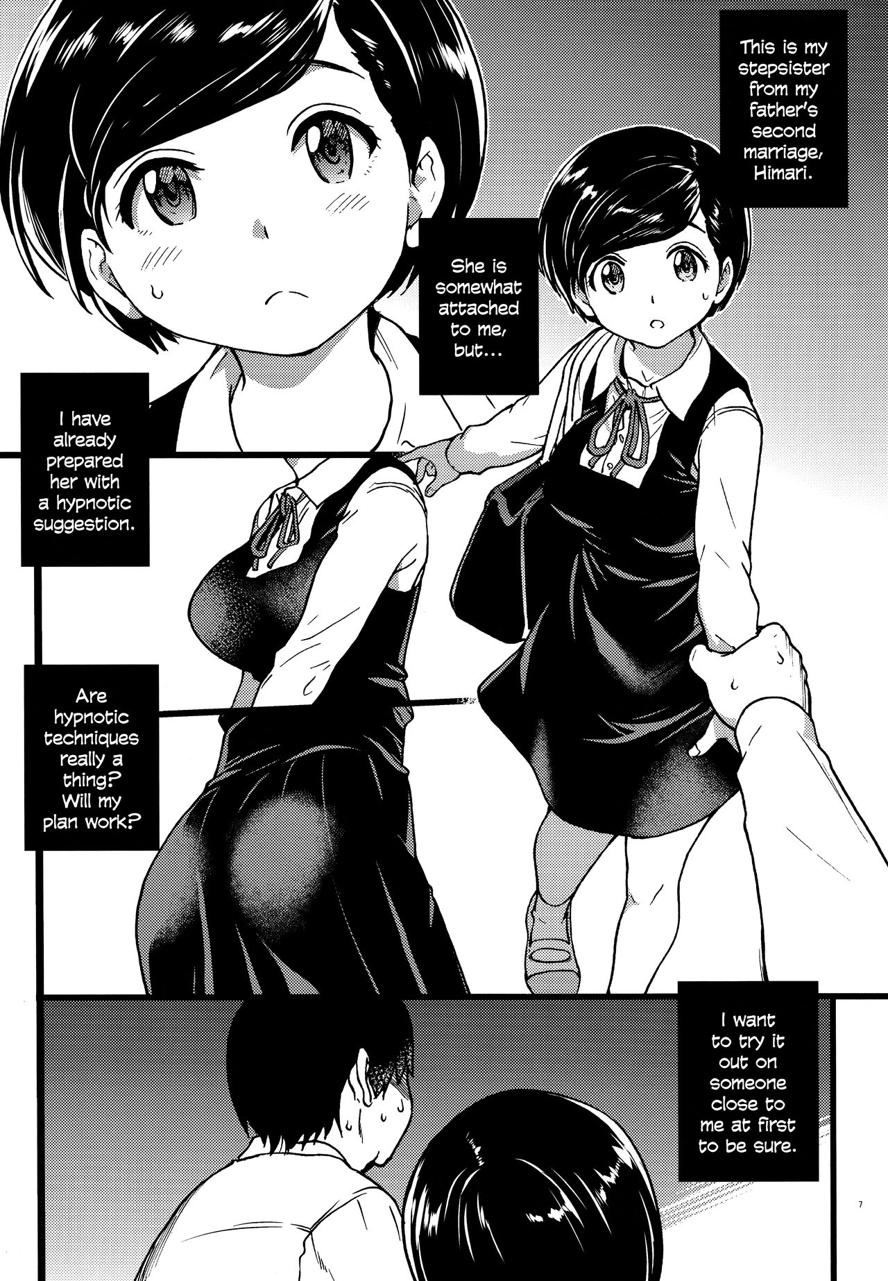 Hitozuma Saimin Conveni Nikubenki [Shiwasu no Okina] 1 . Gimai Himari - Chapter 1 [Shiwasu no Okina] – page 7