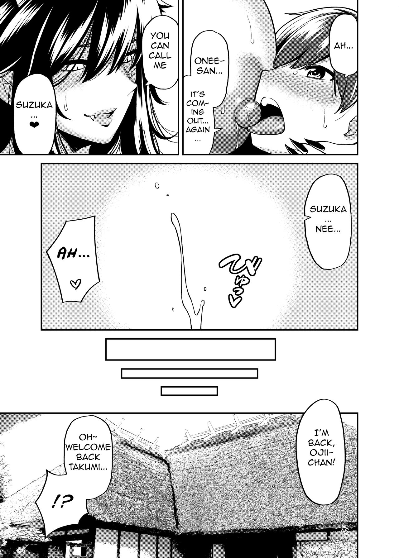 Takkun to Oni no Onee-san [Shouji Nigou] 1 . Takkun to Oni no Onee-san - Chapter 1 [Shouji Nigou] – page 24