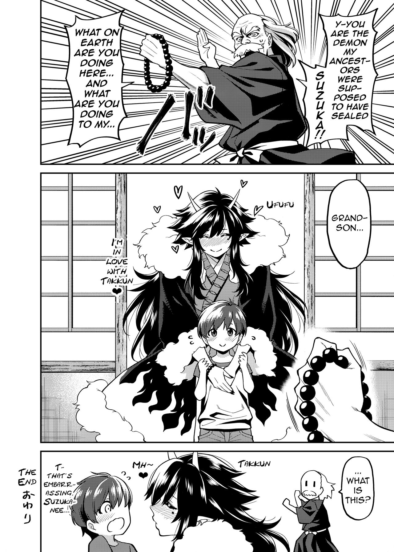 Takkun to Oni no Onee-san [Shouji Nigou] 1 . Takkun to Oni no Onee-san - Chapter 1 [Shouji Nigou] – page 25