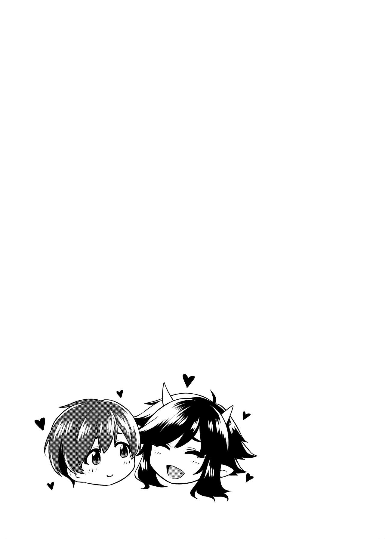 Takkun to Oni no Onee-san [Shouji Nigou] 1 . Takkun to Oni no Onee-san - Chapter 1 [Shouji Nigou] – page 26