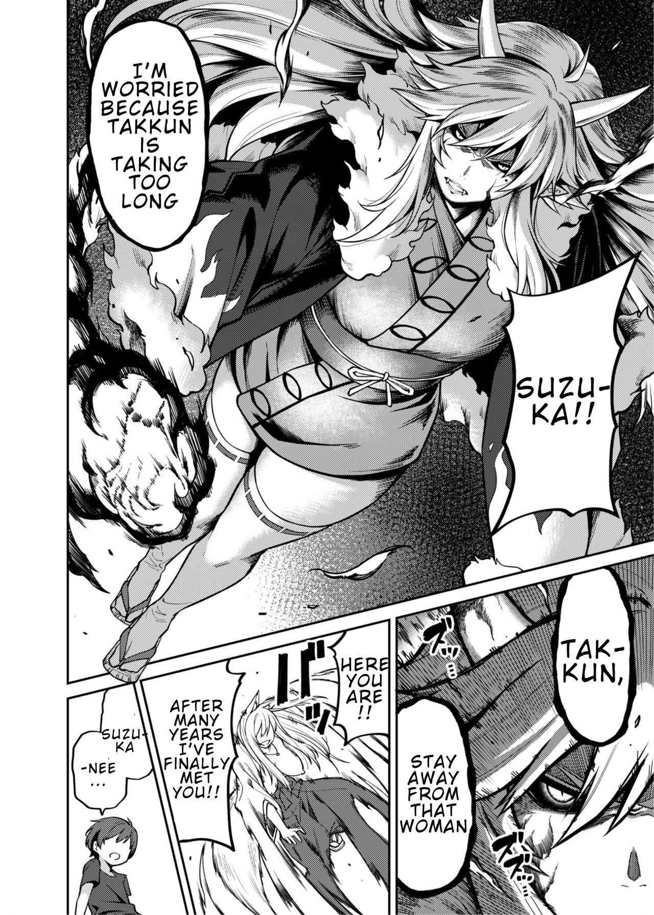 Takkun to Oni no Onee-san [Shouji Nigou] 2 . Takkun And The Fox Onee-san - [Shouji Nigou] – page 23
