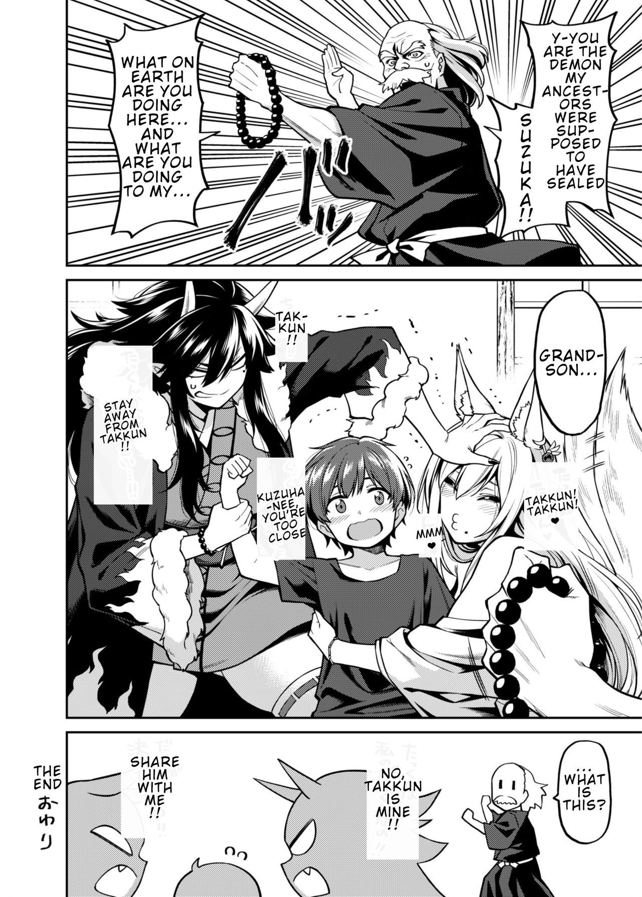 Takkun to Oni no Onee-san [Shouji Nigou] 2 . Takkun And The Fox Onee-san - [Shouji Nigou] – page 27