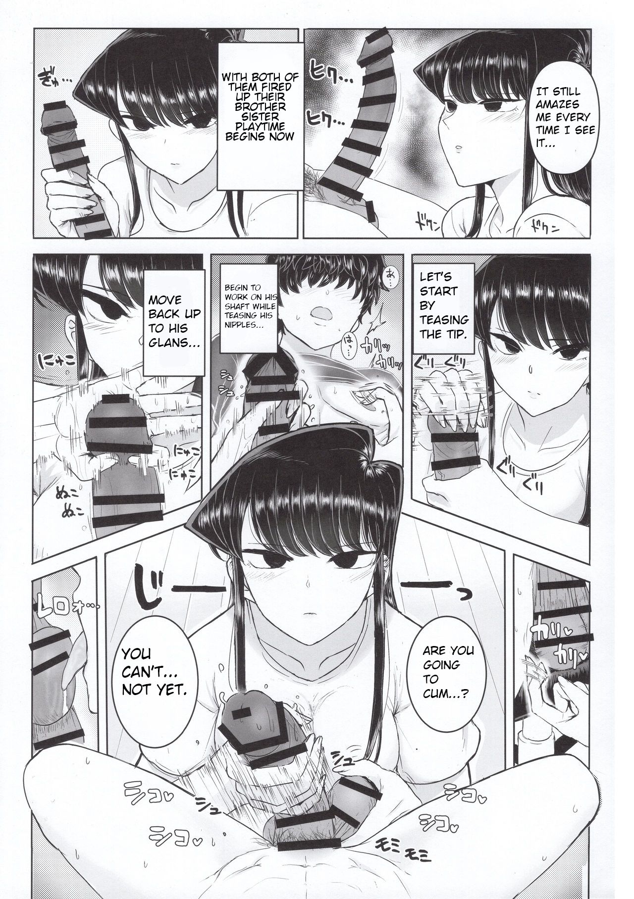 The Komis’ Sibling Playtime (Komi Can’t Communicate) [Guhan Shounen] 1 . The Komis’ Sibling Playtime - Chapter 1 (Komi Can't Communicate) [Guhan Shounen] – page 10