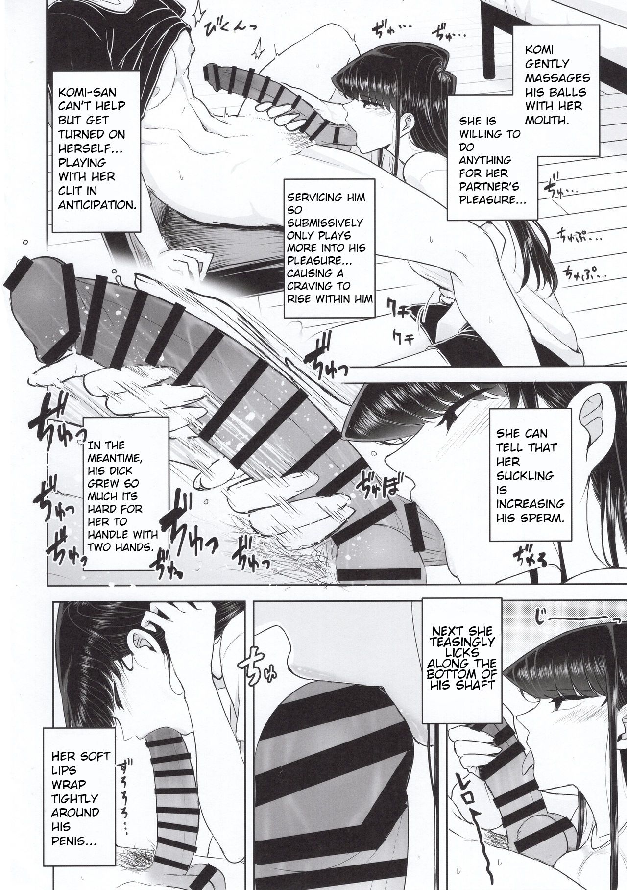 The Komis’ Sibling Playtime (Komi Can’t Communicate) [Guhan Shounen] 1 . The Komis’ Sibling Playtime - Chapter 1 (Komi Can't Communicate) [Guhan Shounen] – page 11