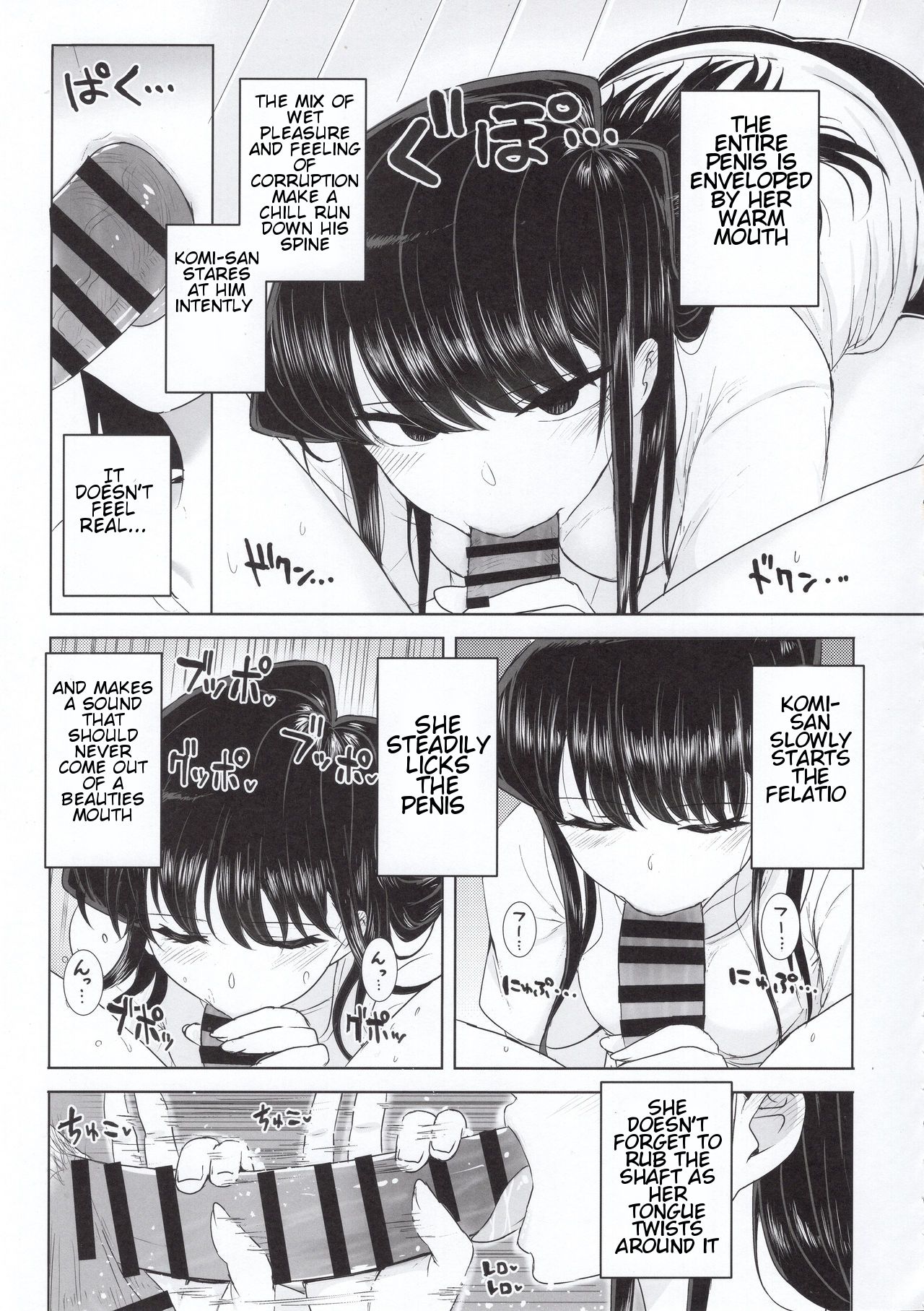 The Komis’ Sibling Playtime (Komi Can’t Communicate) [Guhan Shounen] 1 . The Komis’ Sibling Playtime - Chapter 1 (Komi Can't Communicate) [Guhan Shounen] – page 12