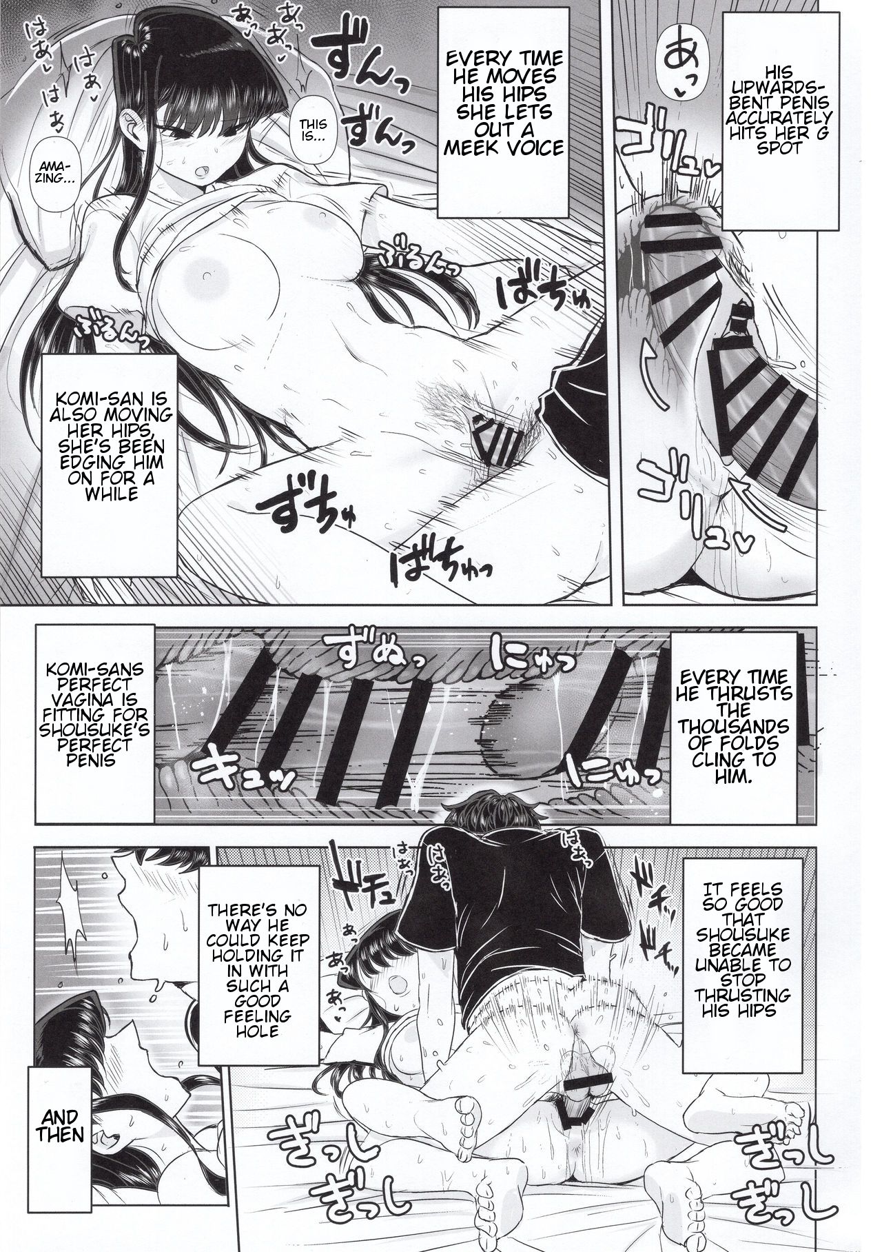 The Komis’ Sibling Playtime (Komi Can’t Communicate) [Guhan Shounen] 1 . The Komis’ Sibling Playtime - Chapter 1 (Komi Can't Communicate) [Guhan Shounen] – page 18