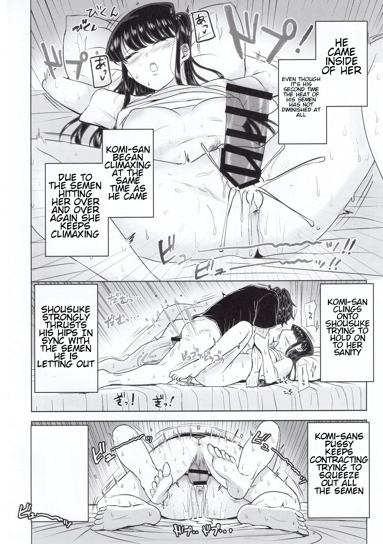 The Komis’ Sibling Playtime (Komi Can’t Communicate) [Guhan Shounen] 1 . The Komis’ Sibling Playtime - Chapter 1 (Komi Can't Communicate) [Guhan Shounen] – page 19