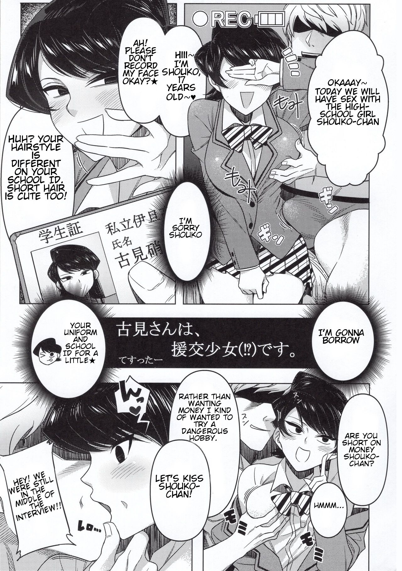 The Komis’ Sibling Playtime (Komi Can’t Communicate) [Guhan Shounen] 1 . The Komis’ Sibling Playtime - Chapter 1 (Komi Can't Communicate) [Guhan Shounen] – page 24
