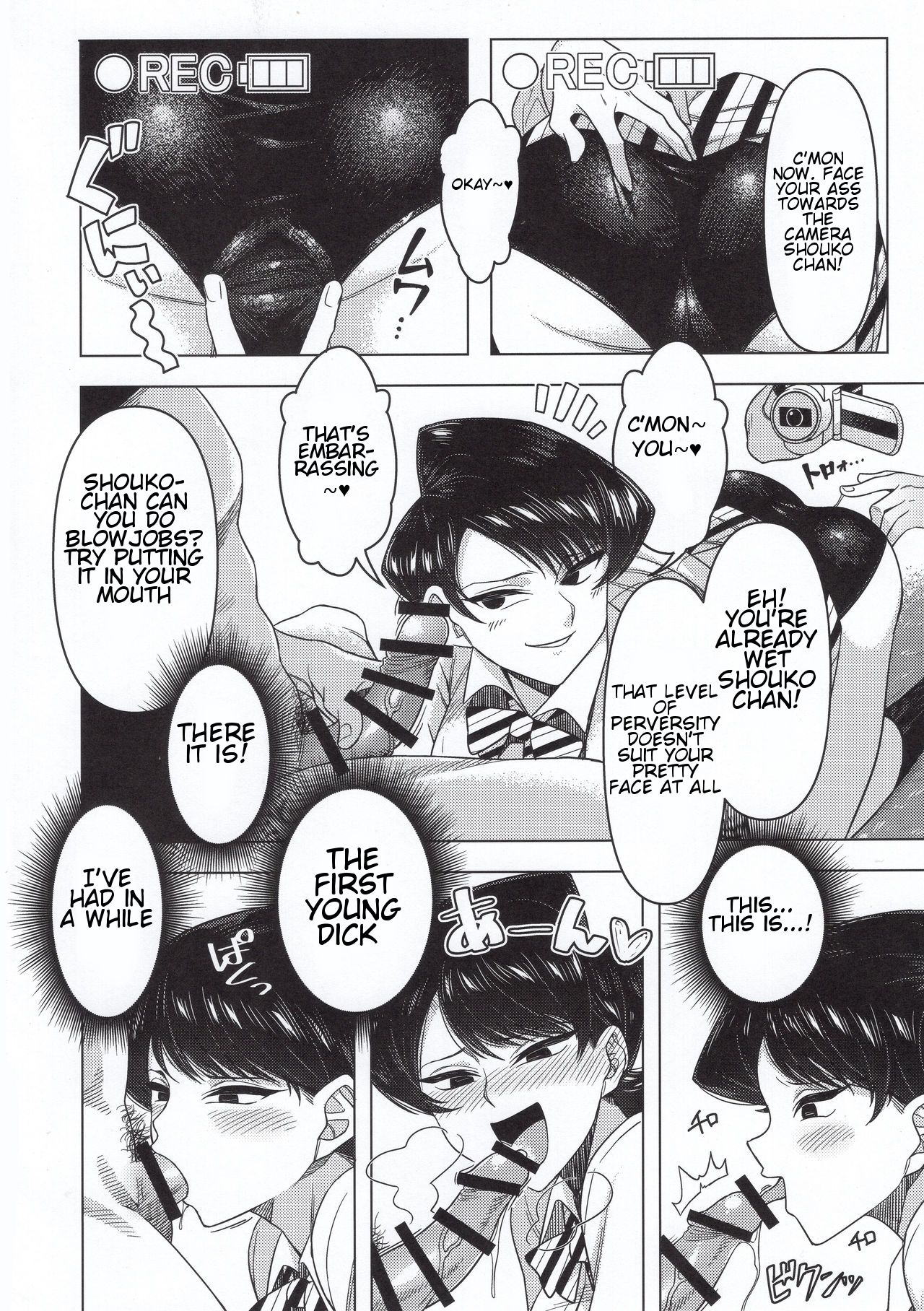 The Komis’ Sibling Playtime (Komi Can’t Communicate) [Guhan Shounen] 1 . The Komis’ Sibling Playtime - Chapter 1 (Komi Can't Communicate) [Guhan Shounen] – page 25