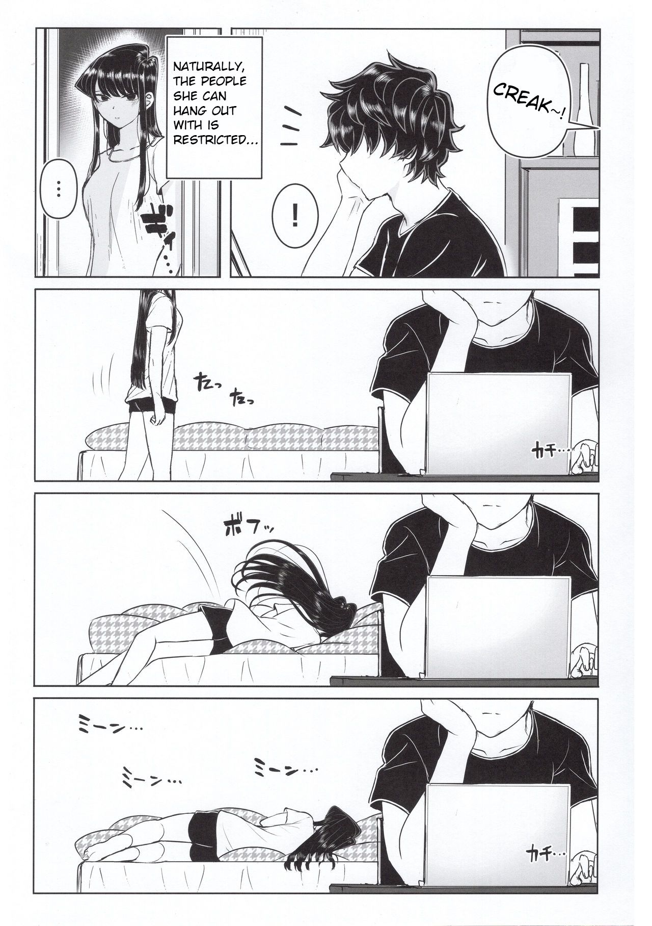 The Komis’ Sibling Playtime (Komi Can’t Communicate) [Guhan Shounen] 1 . The Komis’ Sibling Playtime - Chapter 1 (Komi Can't Communicate) [Guhan Shounen] – page 6