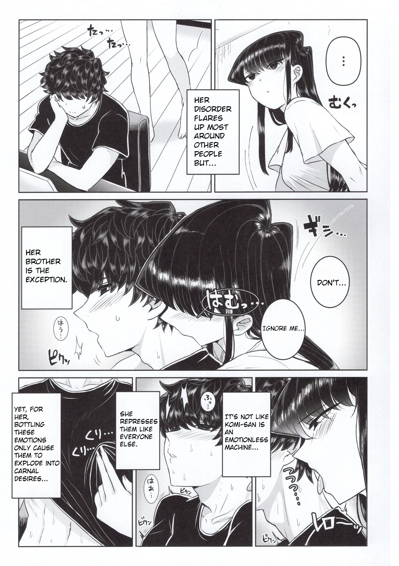 The Komis’ Sibling Playtime (Komi Can’t Communicate) [Guhan Shounen] 1 . The Komis’ Sibling Playtime - Chapter 1 (Komi Can't Communicate) [Guhan Shounen] – page 8