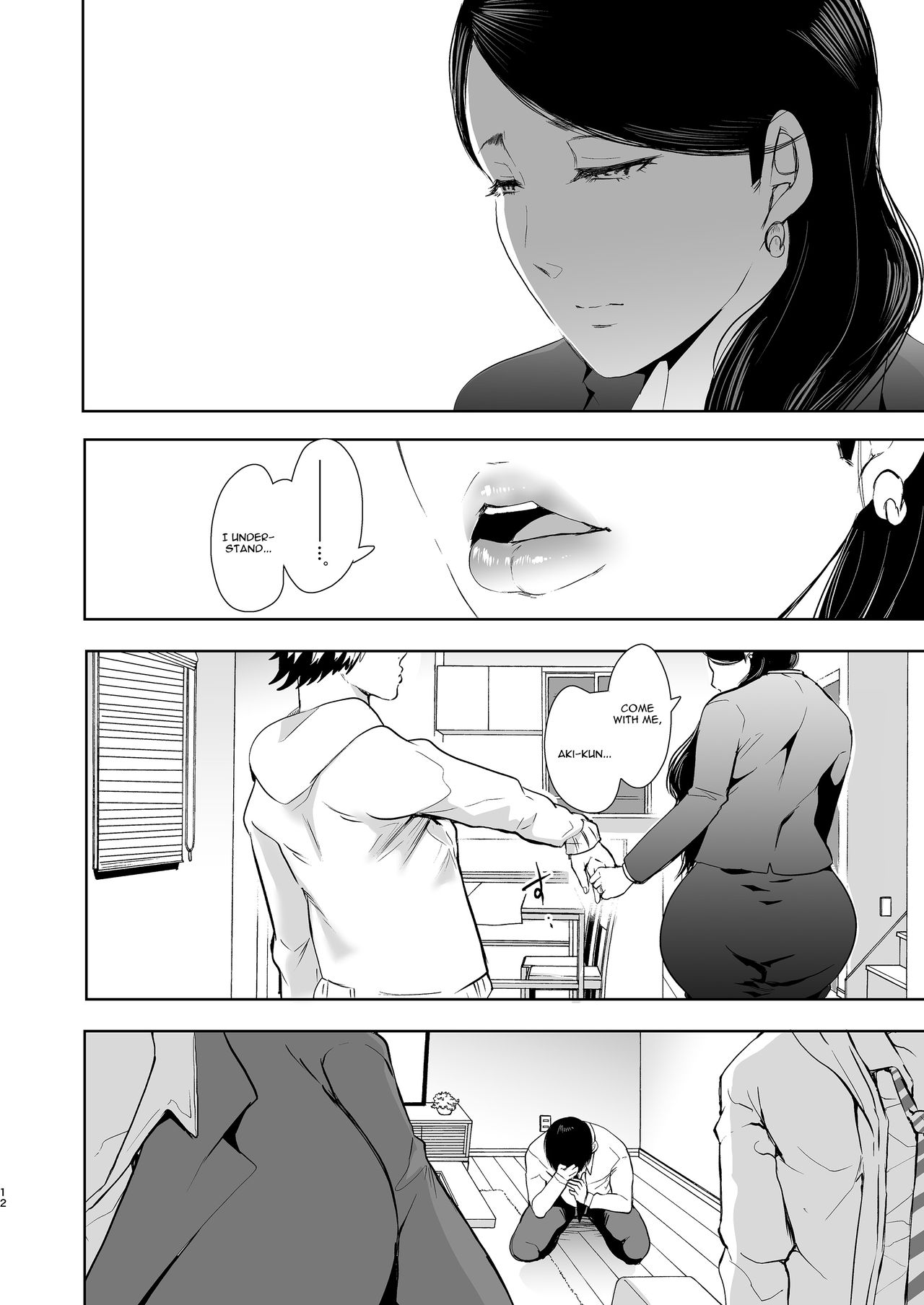 Netorare Ochi Masuda Yukari Hen [Shomu] 1 . Netorare Ochi Masuda Yukari Hen - Chapter 1 [Shomu] – page 11