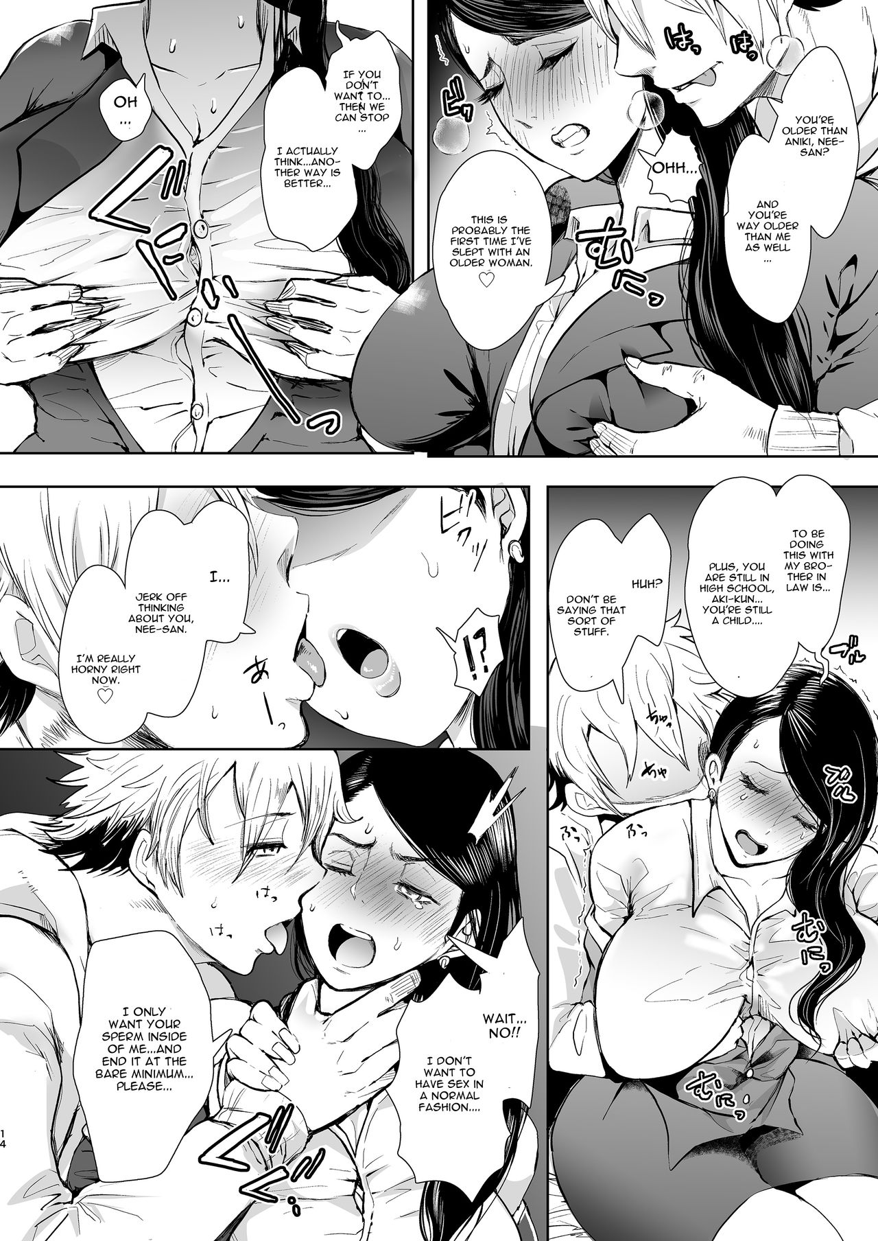 Netorare Ochi Masuda Yukari Hen [Shomu] 1 . Netorare Ochi Masuda Yukari Hen - Chapter 1 [Shomu] – page 13