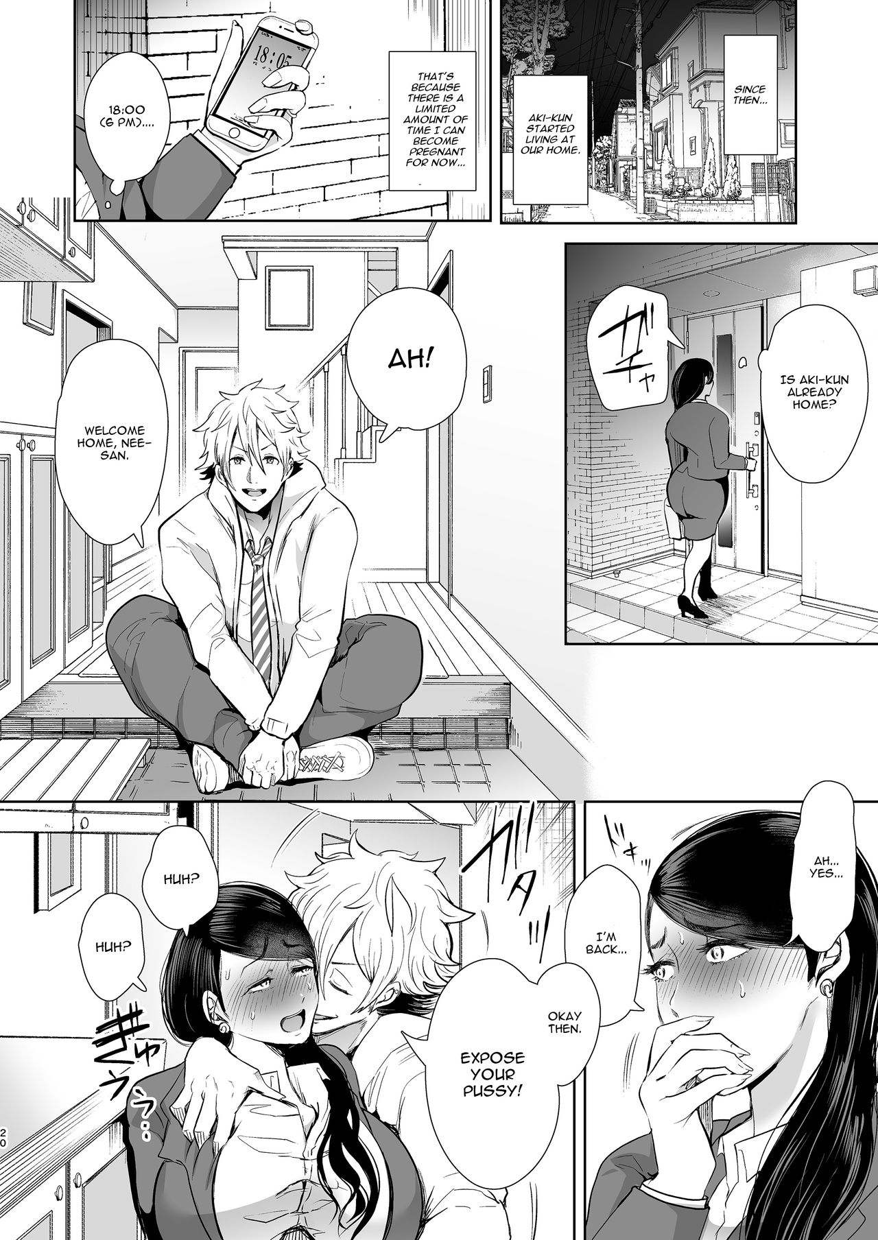 Netorare Ochi Masuda Yukari Hen [Shomu] 1 . Netorare Ochi Masuda Yukari Hen - Chapter 1 [Shomu] – page 19