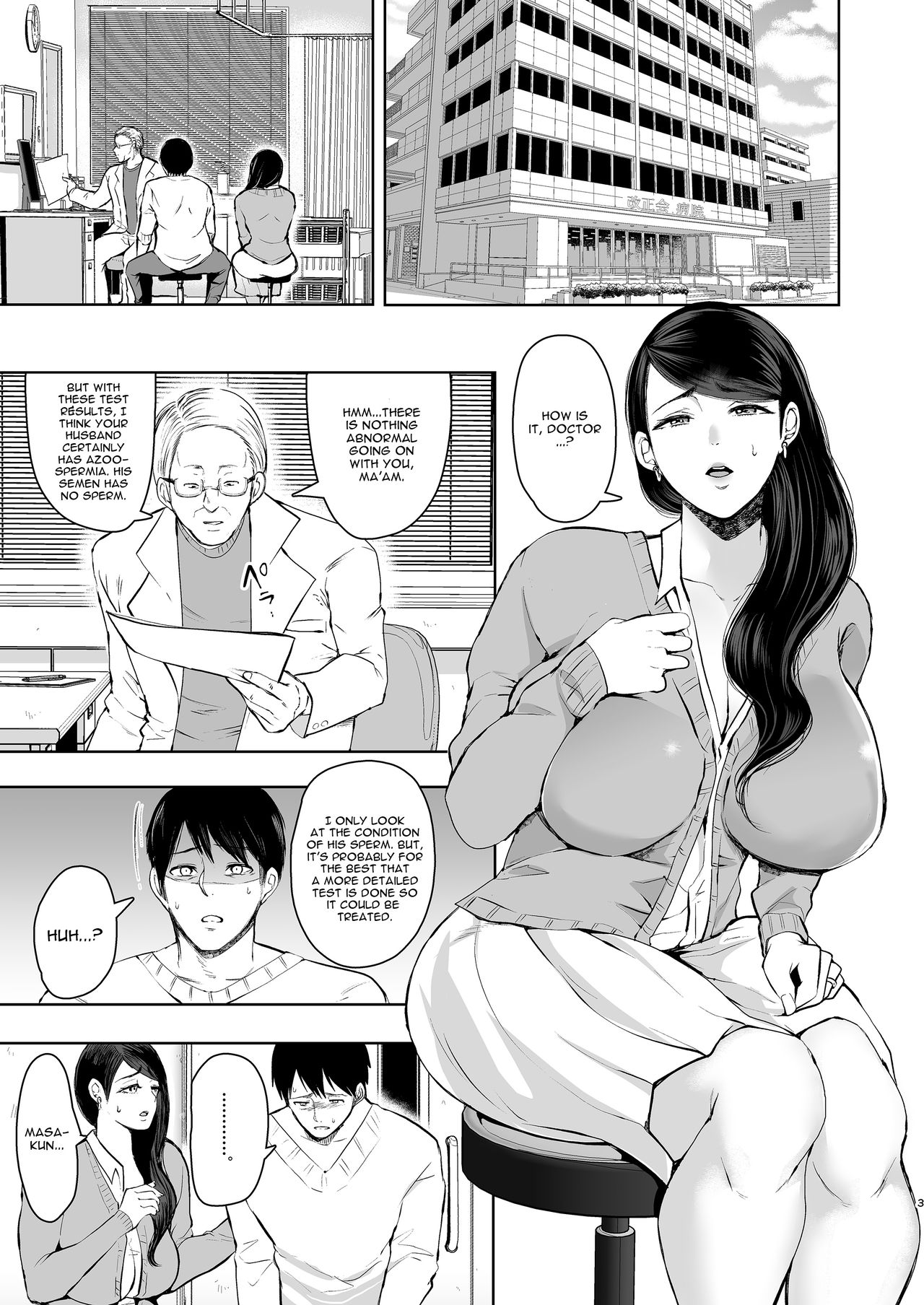 Netorare Ochi Masuda Yukari Hen [Shomu] 1 . Netorare Ochi Masuda Yukari Hen - Chapter 1 [Shomu] – page 2