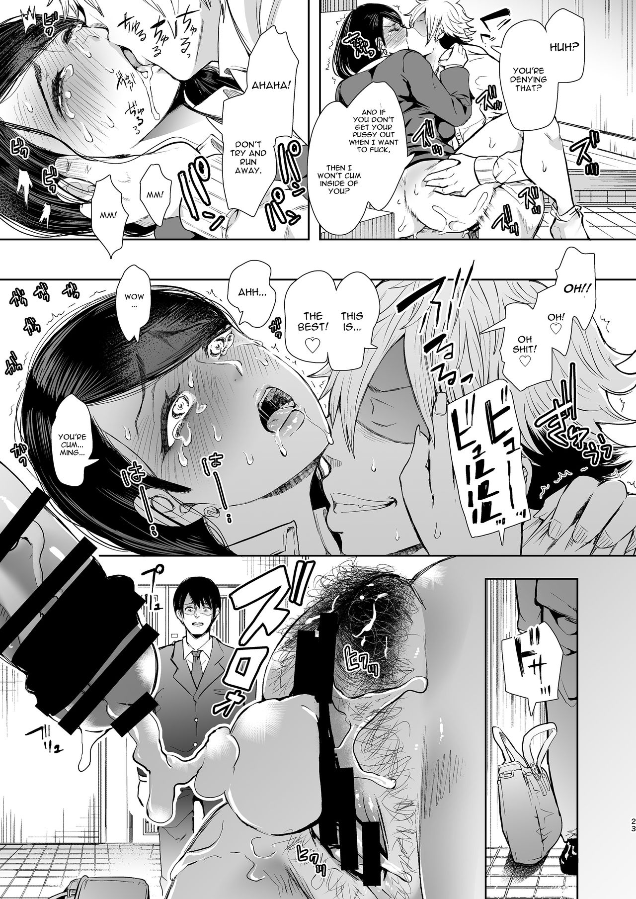 Netorare Ochi Masuda Yukari Hen [Shomu] 1 . Netorare Ochi Masuda Yukari Hen - Chapter 1 [Shomu] – page 22