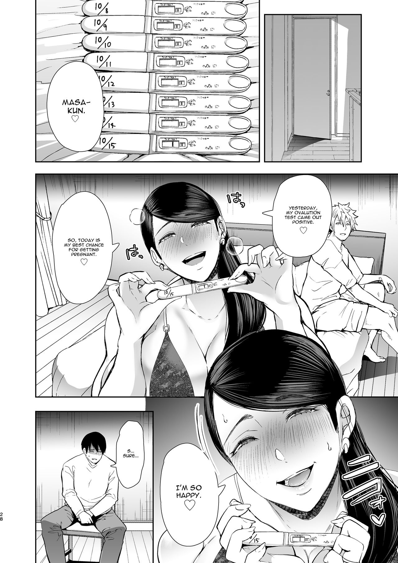 Netorare Ochi Masuda Yukari Hen [Shomu] 1 . Netorare Ochi Masuda Yukari Hen - Chapter 1 [Shomu] – page 27