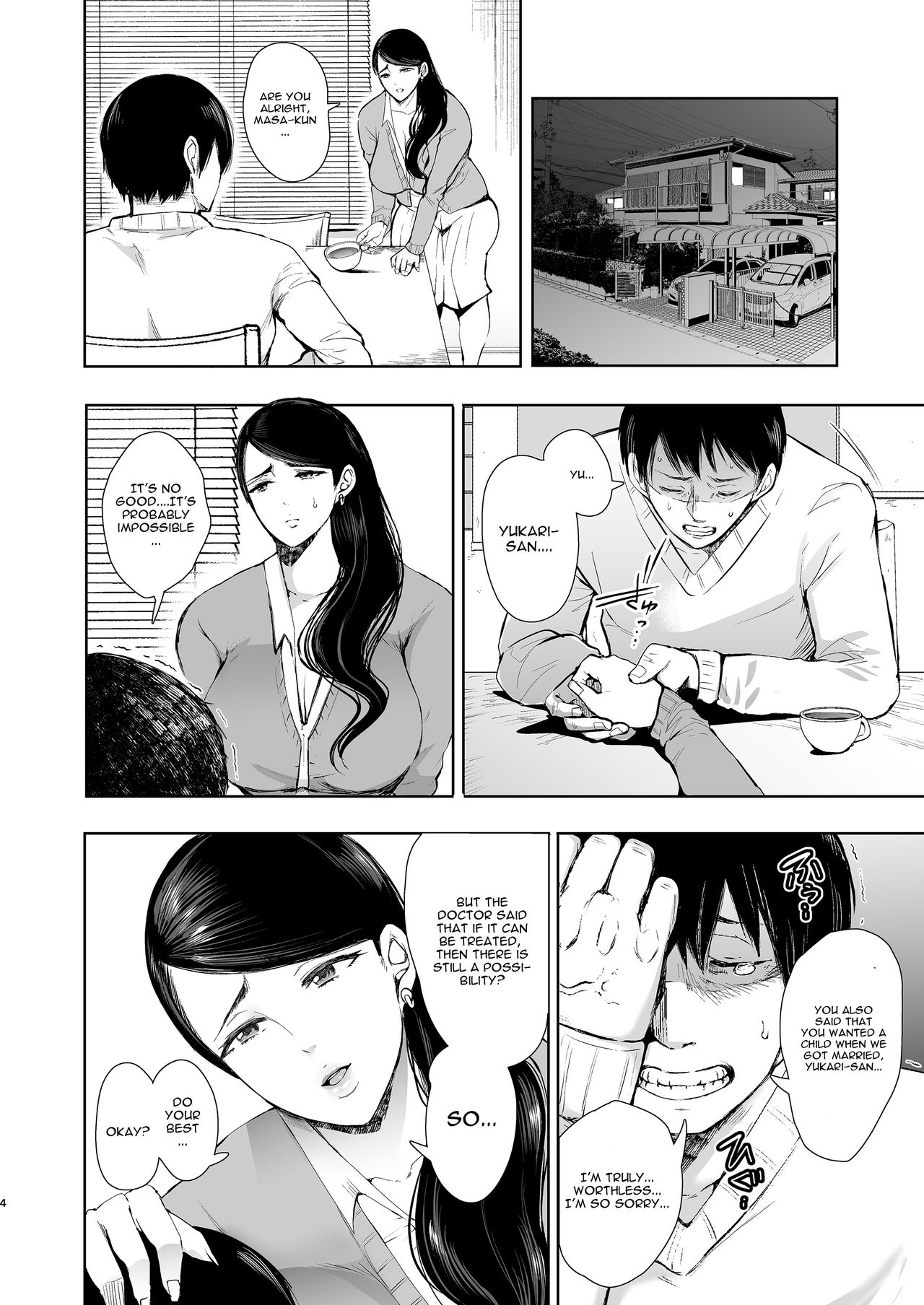 Netorare Ochi Masuda Yukari Hen [Shomu] 1 . Netorare Ochi Masuda Yukari Hen - Chapter 1 [Shomu] – page 3