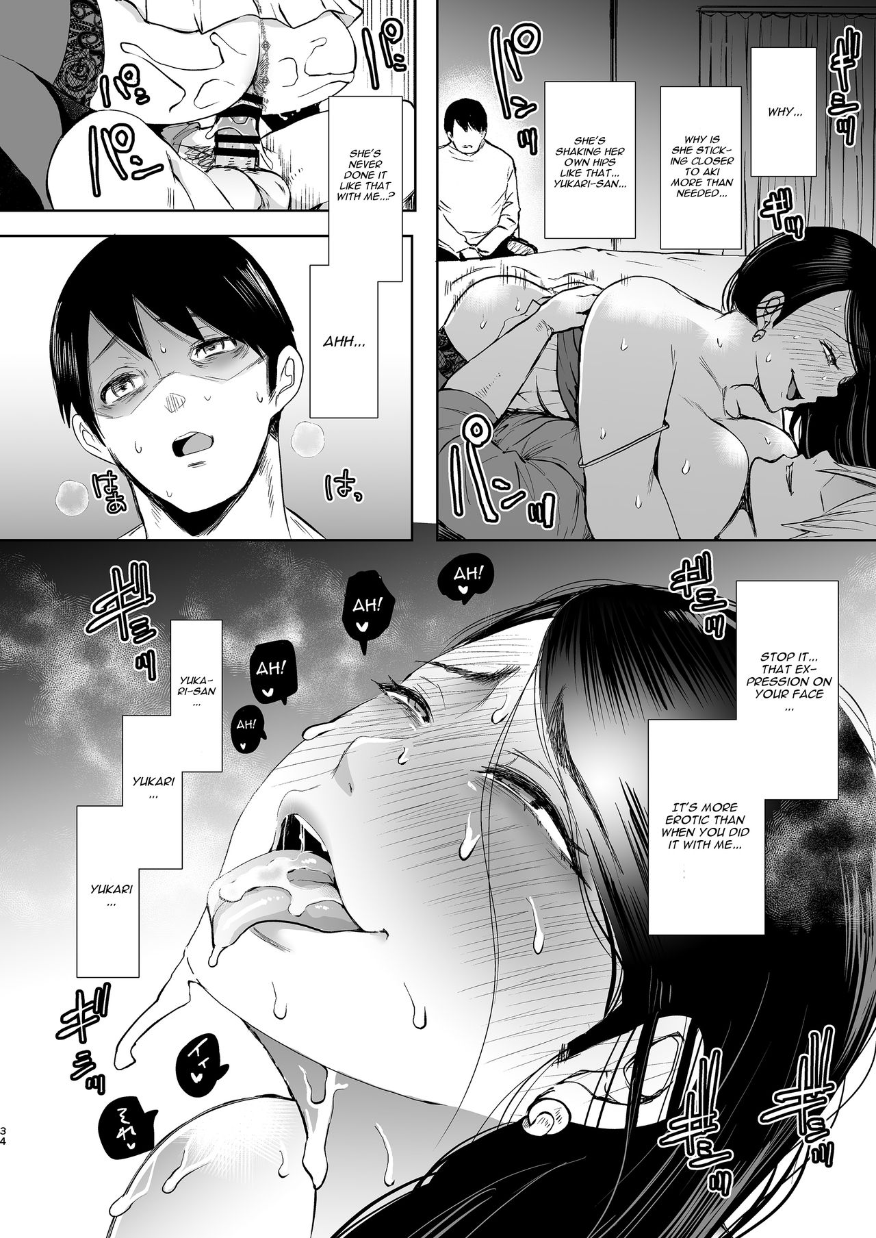 Netorare Ochi Masuda Yukari Hen [Shomu] 1 . Netorare Ochi Masuda Yukari Hen - Chapter 1 [Shomu] – page 33