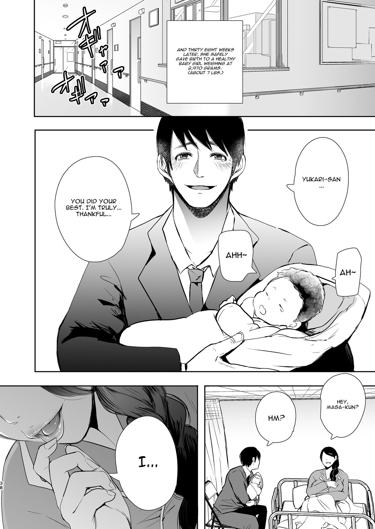 Netorare Ochi Masuda Yukari Hen [Shomu] 1 . Netorare Ochi Masuda Yukari Hen - Chapter 1 [Shomu] – page 37