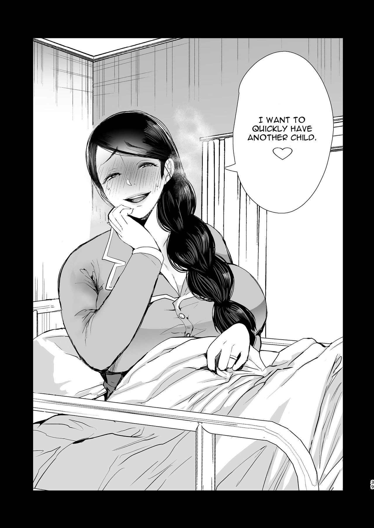 Netorare Ochi Masuda Yukari Hen [Shomu] 1 . Netorare Ochi Masuda Yukari Hen - Chapter 1 [Shomu] – page 38